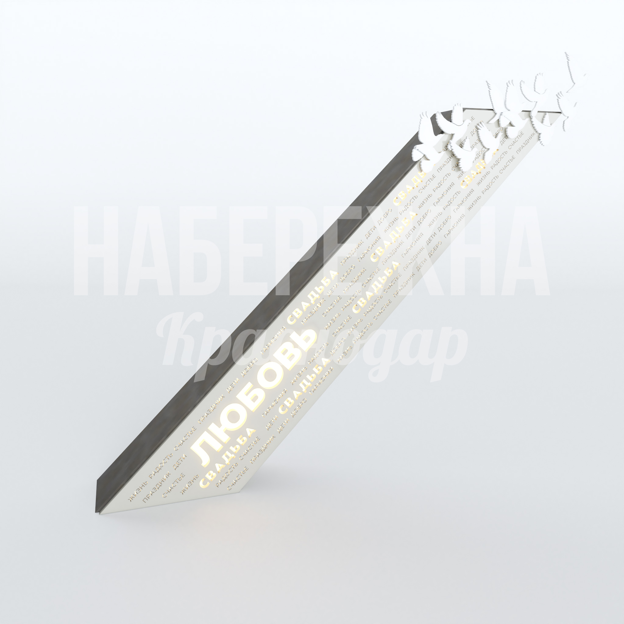 Арт объект Åumaum - фото 1