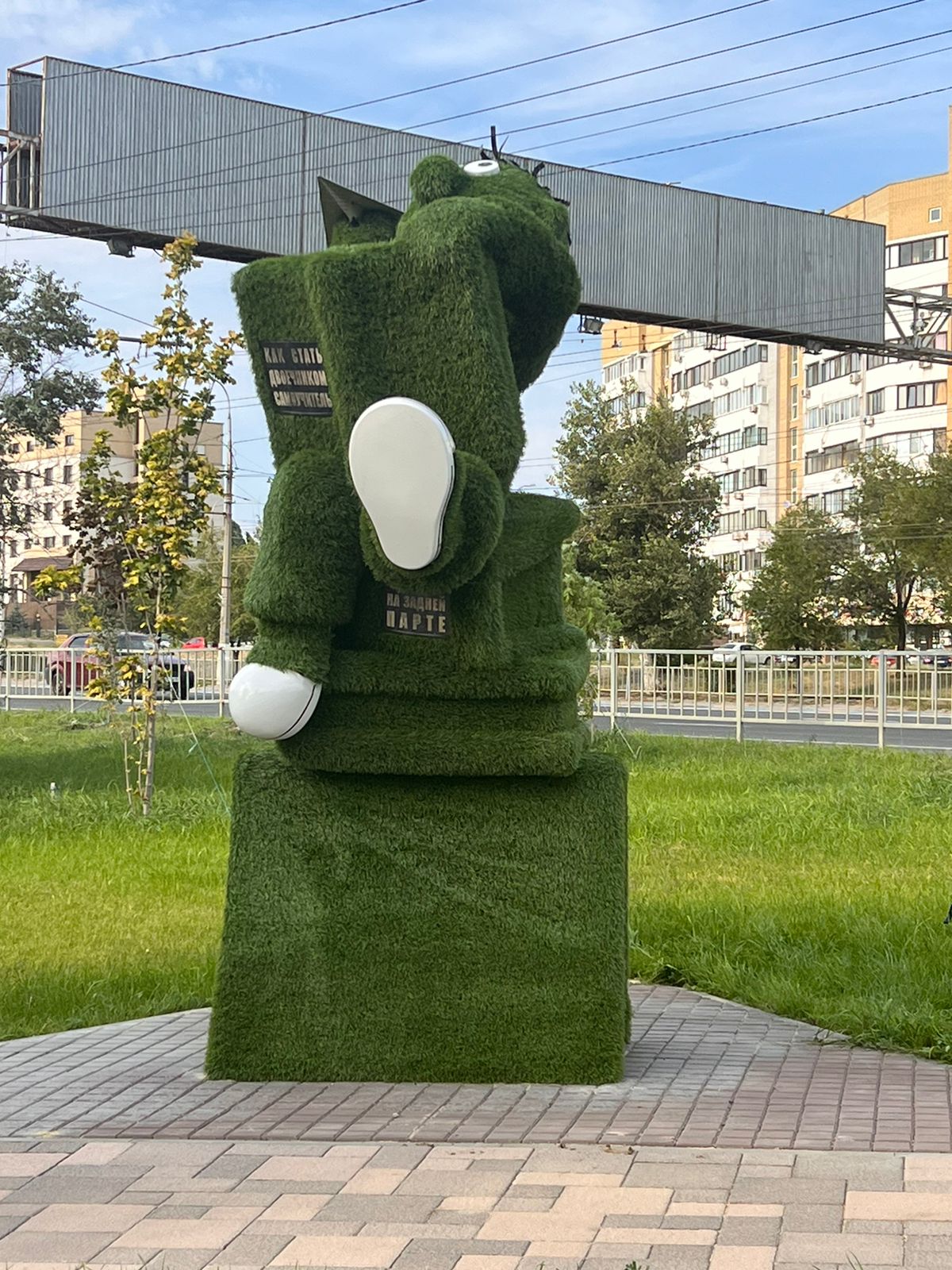 Реальное фото изделия 2