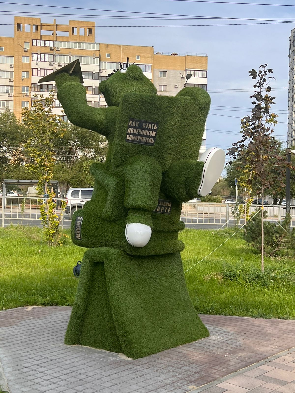 Реальное фото изделия 1