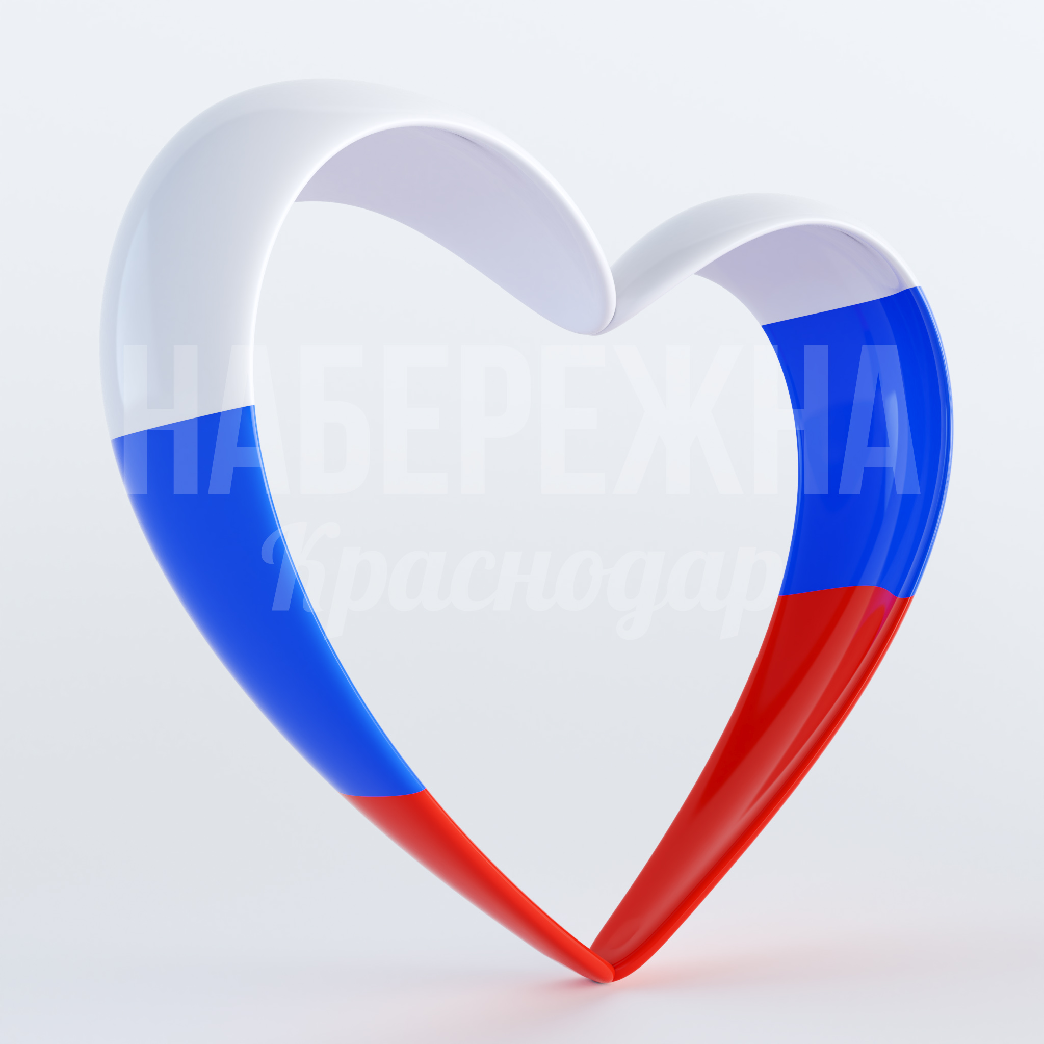 Сердце "Триколор"