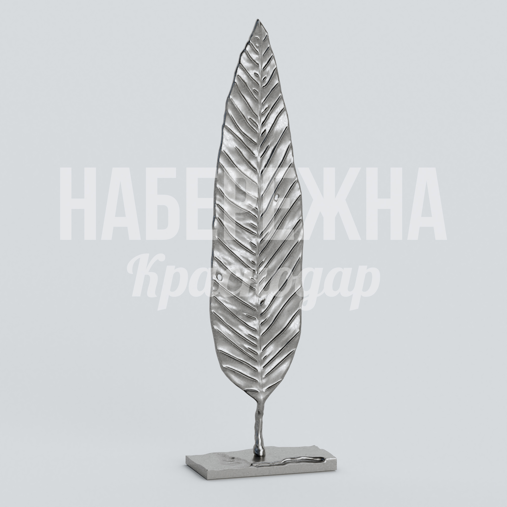 Арт объект Tenma 185x315x1000 мм. ART-23.004 Арт-объект в форме листа с ажурной перфорацией, стойкий к коррозии для благоустройства парков и скверов.