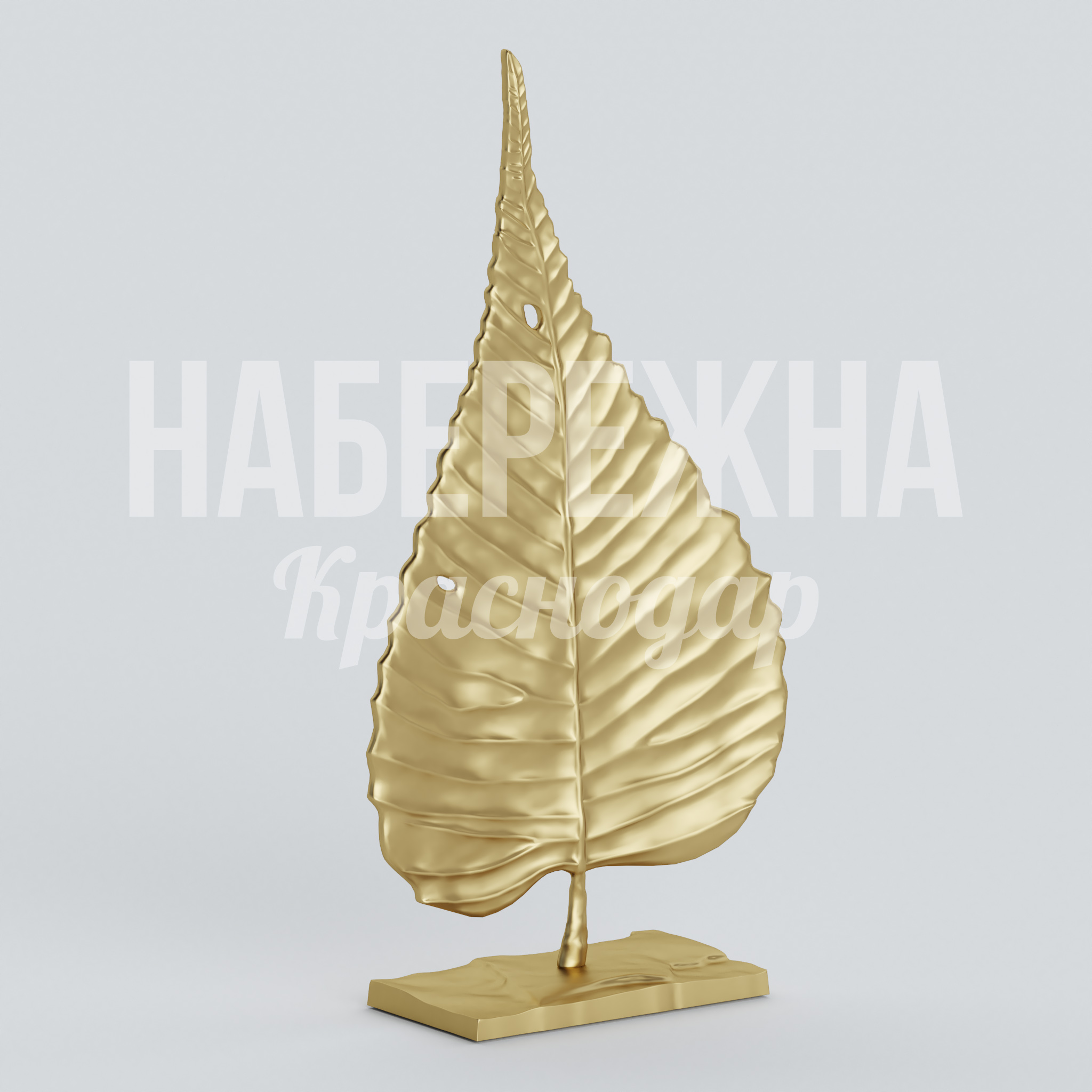 Арт объект Gofpu — купить, ART-23.005 | Набережна Арт объект Gofpu 210x550x1000 мм. ART-23.005 Арт-объект в форме листа с детализированной фактурой. Акцентный элемент для озеленения городских пространств.