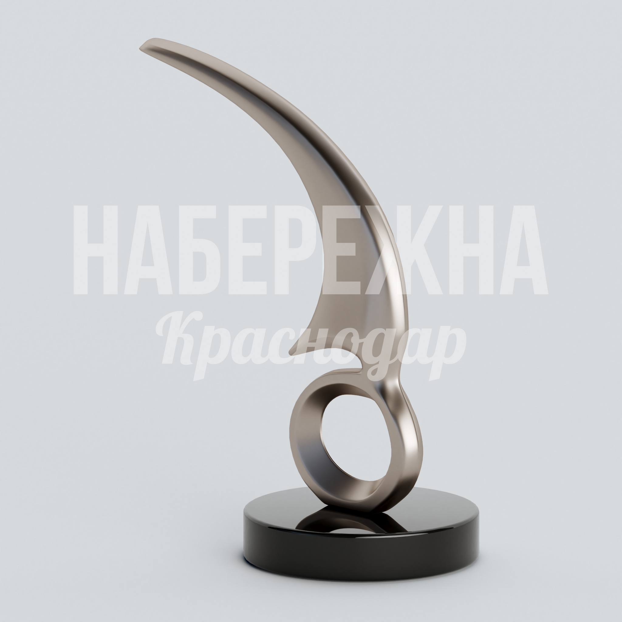 Арт объект Åknö 750x1350x1520 мм. ART-23.009 Арт-объект с плавными линиями и кольцевой основой. Акцентирует пространство, подчеркивает статус территории.