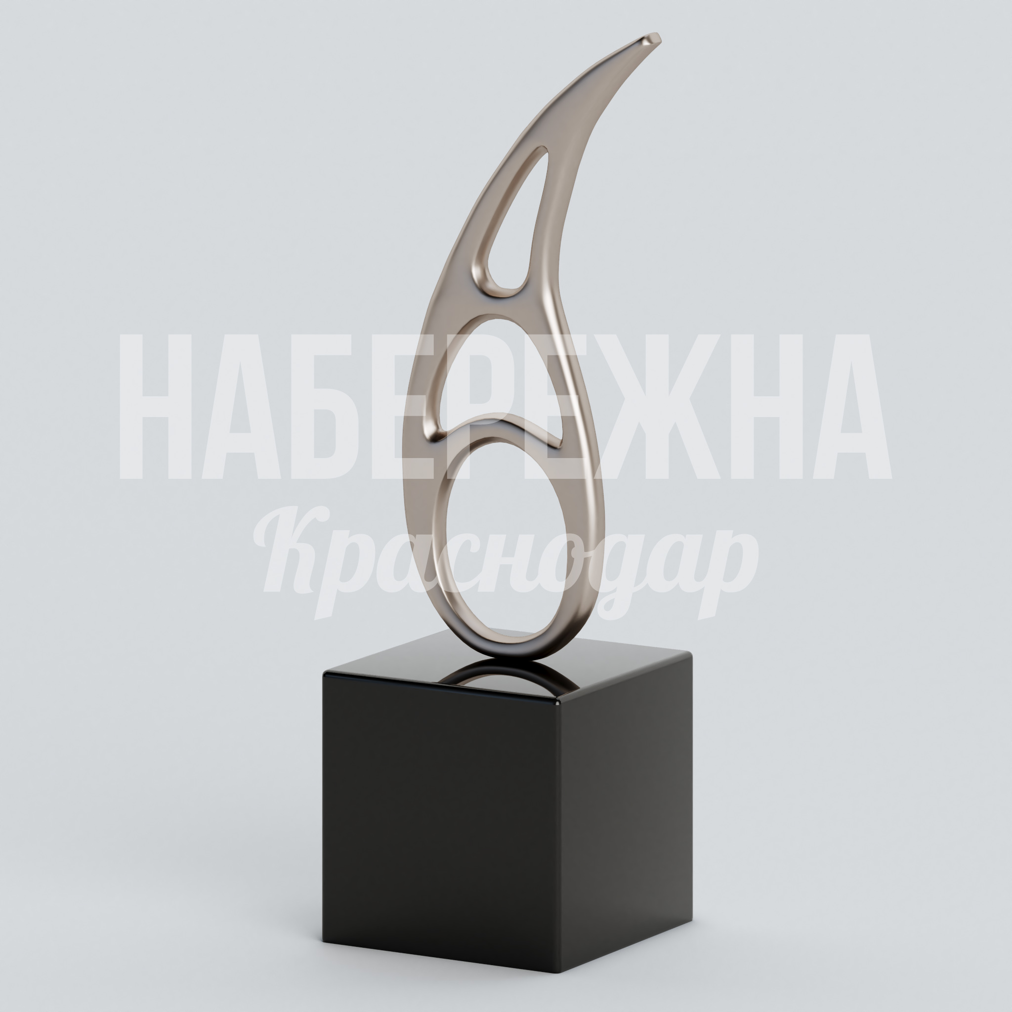 Арт объект Uhke 450x500x1500 мм. ART-23.011 Арт-объект с абстрактной композицией на постаменте. Акцент в ландшафтном дизайне парков и общественных пространств.