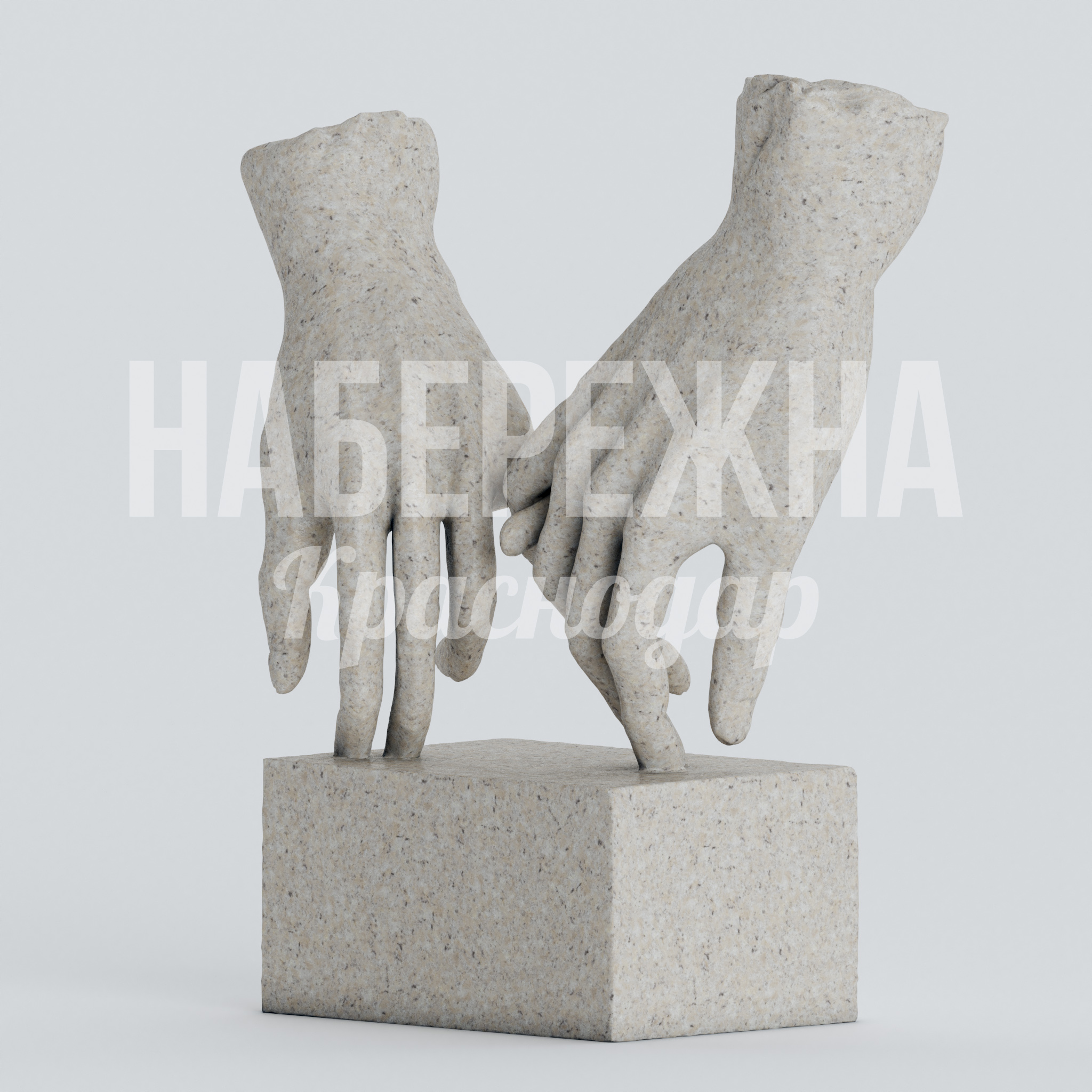 Арт объект Rersu 800x1800x2000 мм. ART-23.014 Арт-объект из архитектурного бетона с пластичными формами для акцентирования общественных пространств и парковых зон.