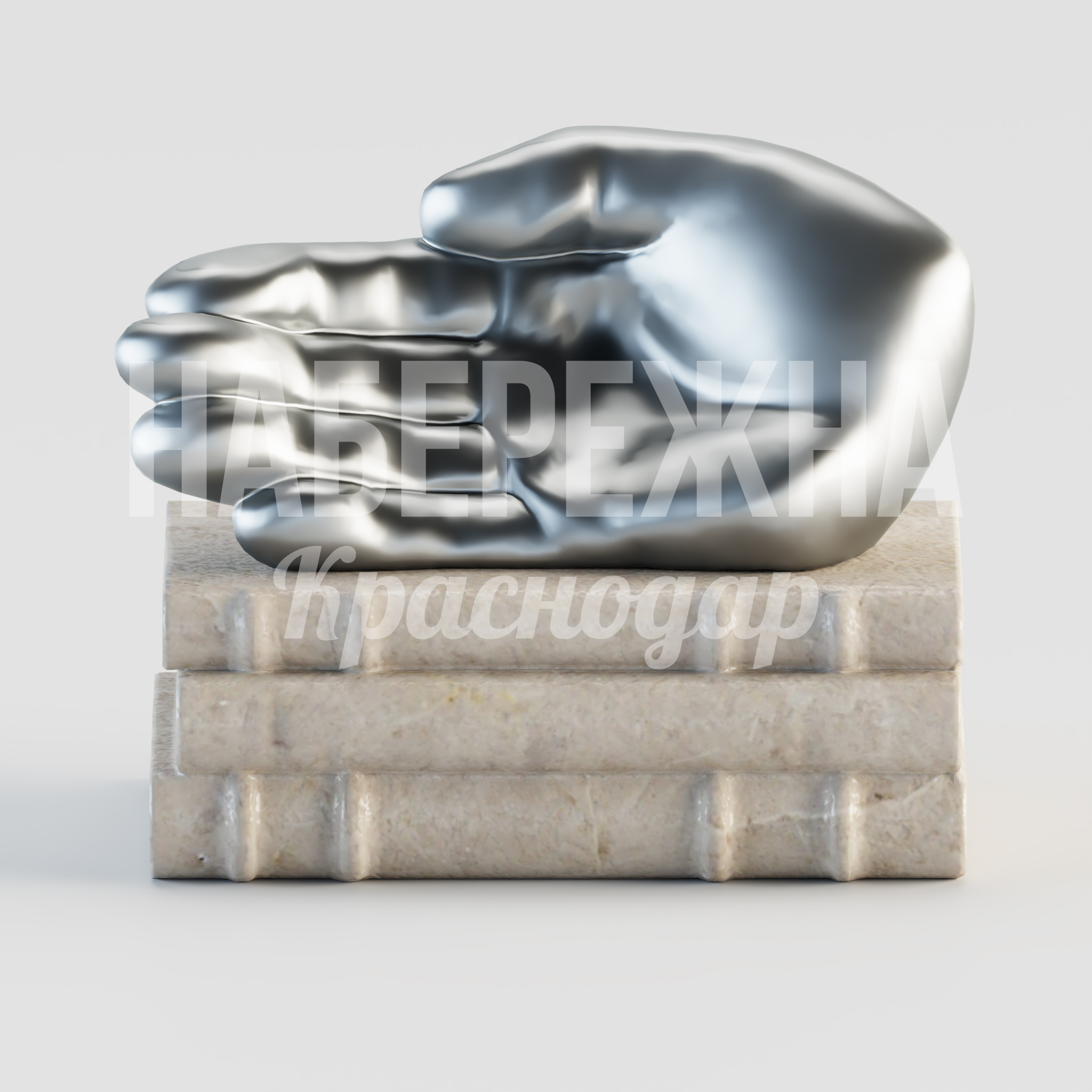 Арт объект Nåbe - купить, 750x1250x1000 мм, Бетон, Металл