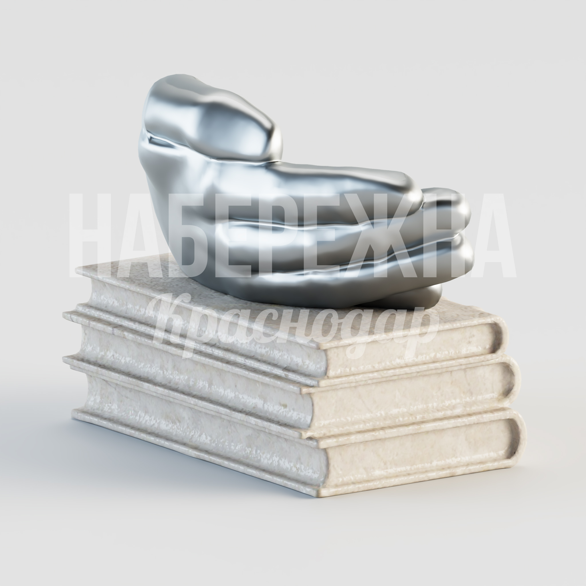 Арт объект Nåbe - заказать, Эмоции, Бетон, Металл