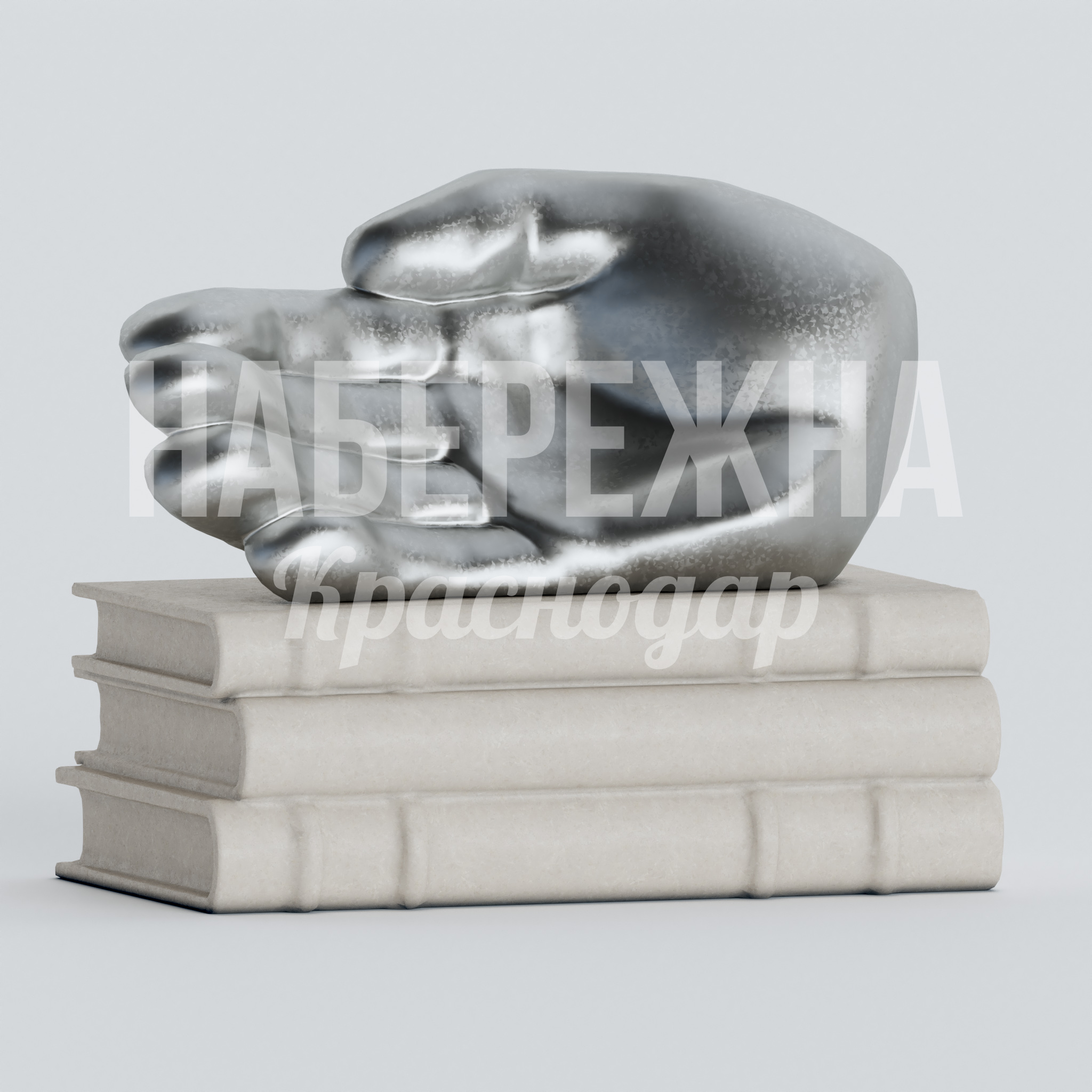 Арт объект Nåbe — купить, ART-23.020 | Набережна Арт объект Nåbe 750x1250x1000 мм. ART-23.020 Скульптура в форме книг с металлическим яблоком. Акцент в общественном пространстве для создания узнаваемого имиджа.