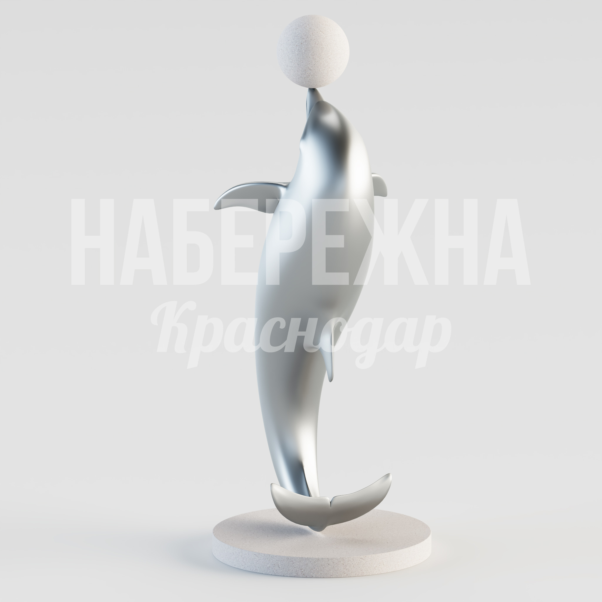 Дельфин Iåsciun — купить, ART-23.022 | Набережна Дельфин Iåsciun - заказать, Водная тематика, МПК