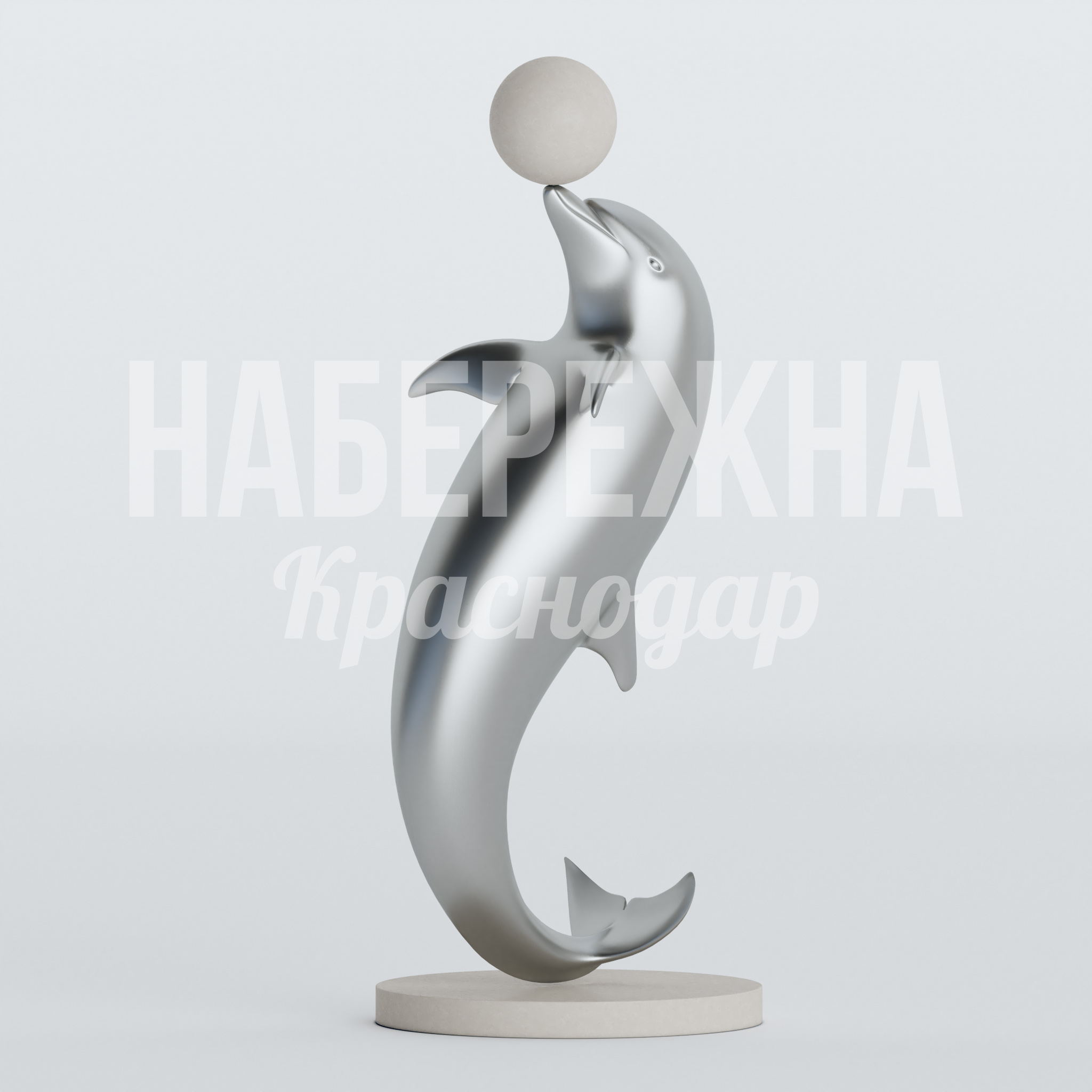 Дельфин Iåsciun — купить, ART-23.022 | Набережна Дельфин Iåsciun 930x950x1800 мм. ART-23.022 Скульптура дельфина с мячом из армированного композита, устойчивого к УФ и влаге для детских зон и аквапарков.