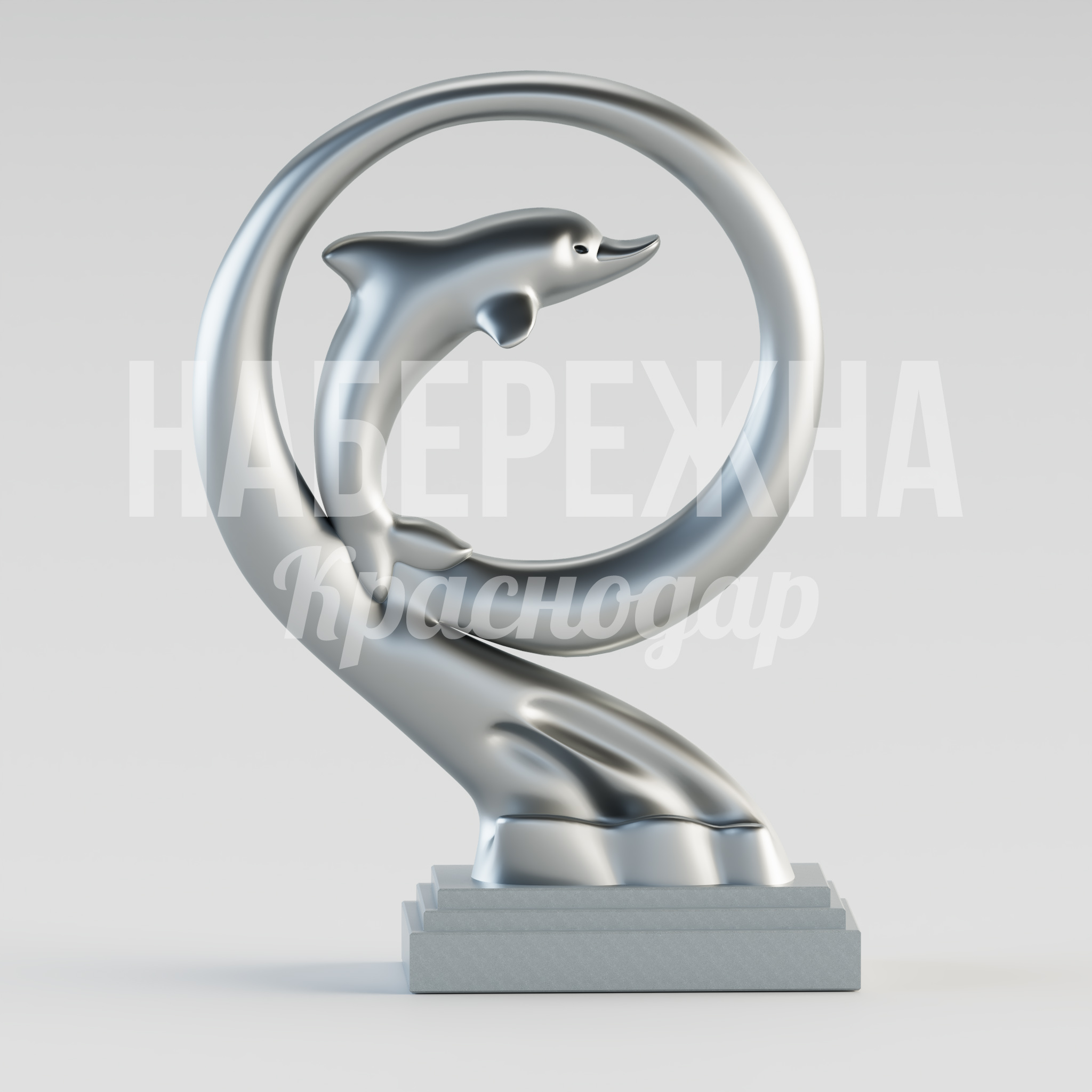 Дельфин Föogjusdi — купить, ART-23.023 | Набережна Дельфин Föogjusdi - купить, 250x590x800 мм, Бетон, Металл