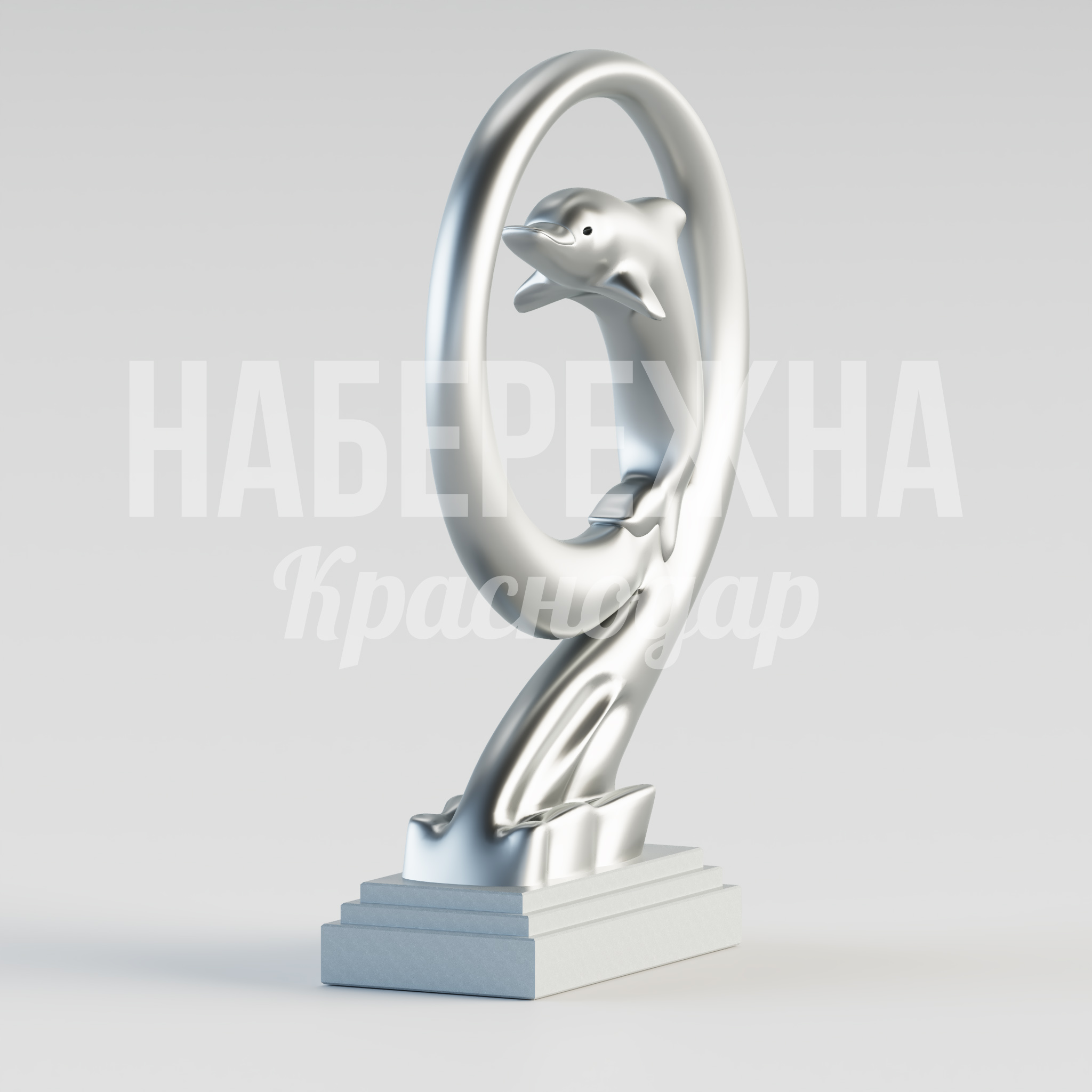 Дельфин Föogjusdi — купить, ART-23.023 | Набережна Дельфин Föogjusdi - заказать, Водная тематика, Бетон, Металл