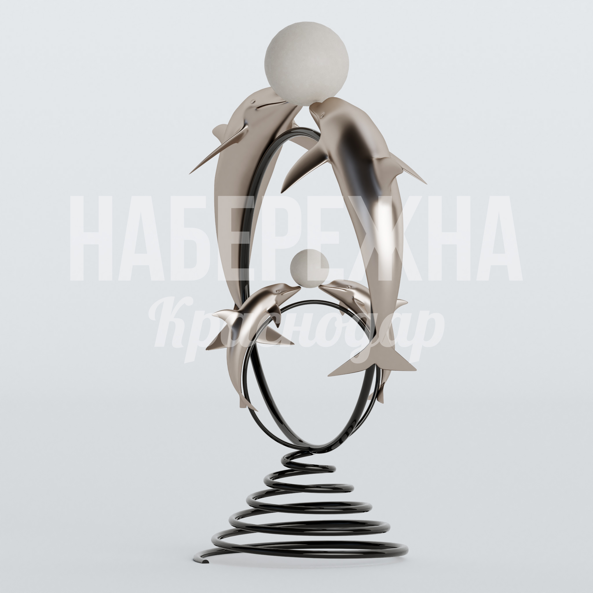 Арт объект дельфины Goemtil — купить, ART-23.024 | Набережна Арт объект дельфины Goemtil 830x1550x1800 мм. ART-23.024 Арт-объект с композицией дельфинов на пружинном основании. Привлекает внимание в парках и набережных, создавая яркий акцент.