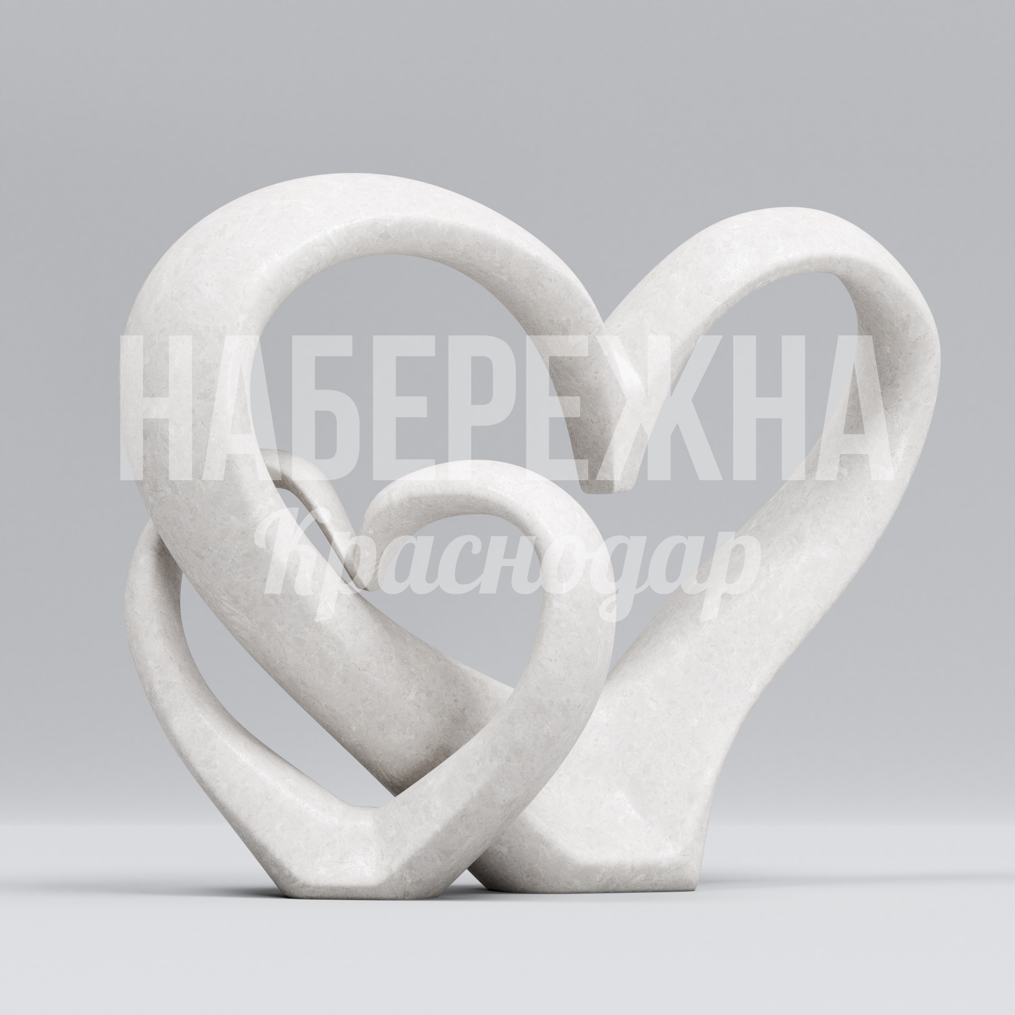 Сердца Uprå — купить, ART-23.025 | Набережна Сердца Uprå 1750x3100x2600 мм. ART-23.025 Скульптура из переплетённых сердец для благоустройства общественных пространств, создаёт эмоциональный акцент в парках.