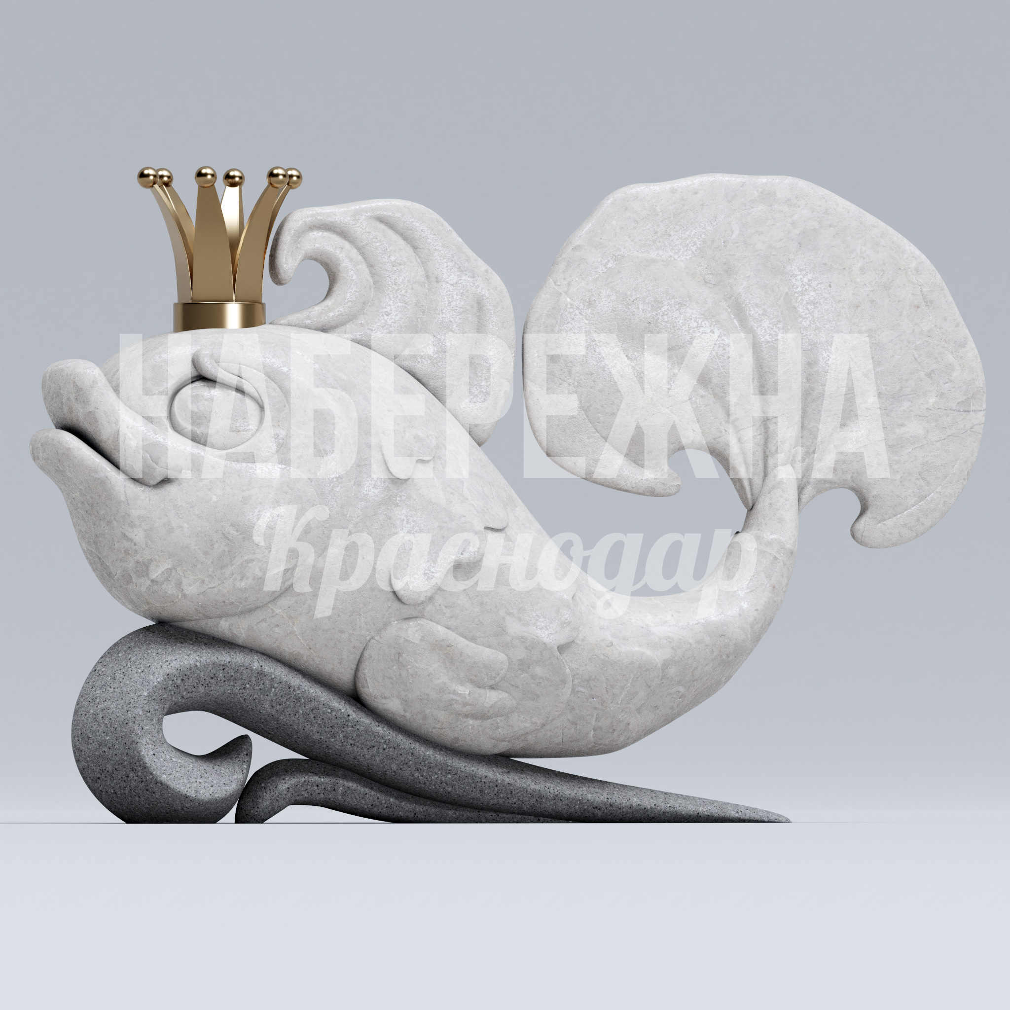 Рыбка Vopfa — купить, ART-23.028 | Набережна Рыбка Vopfa 400x1350x900 мм. ART-23.028 Декоративная скульптура в виде рыбки с короной для оформления детских площадок и парковых зон, устойчива к осадкам.