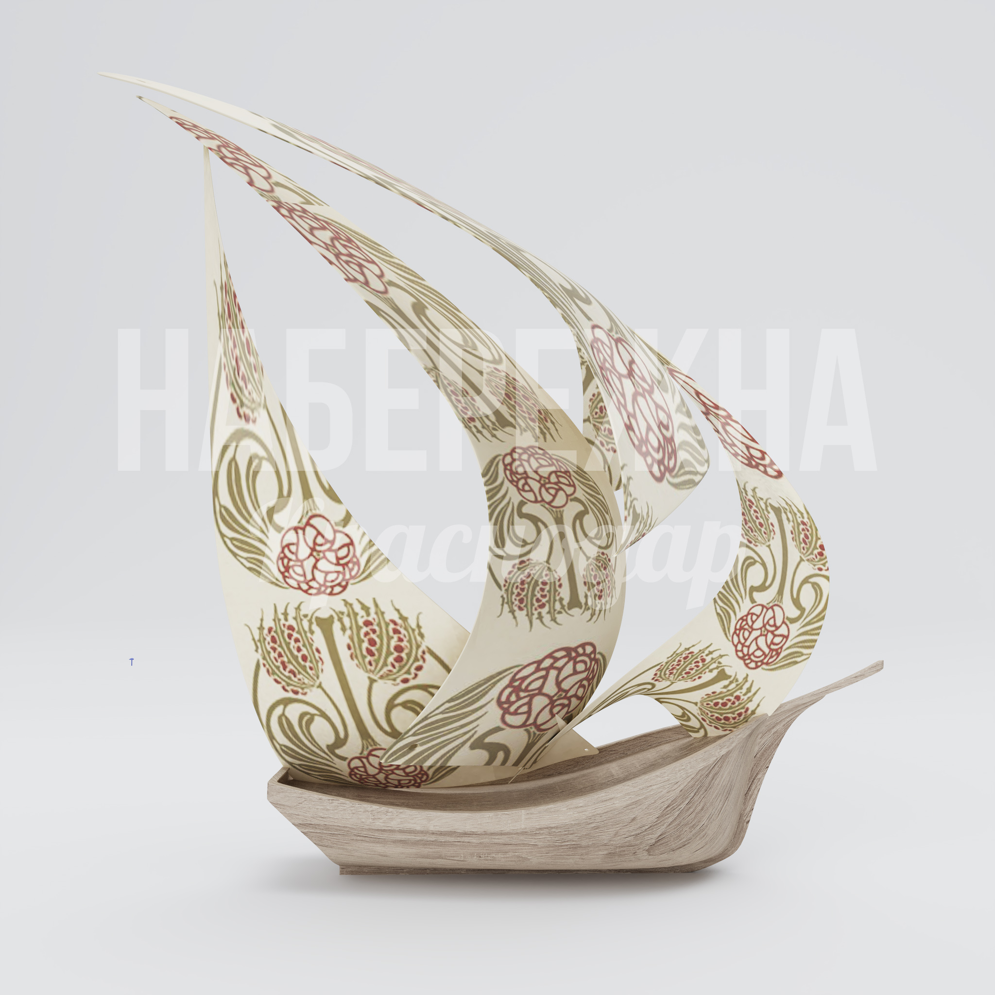 Aрт-объект Корабль Kig 4500x11800x12000 мм. ART-25.005 Арт-объект в виде корабля с декоративными парусами для создания акцентных зон в общественных пространствах и парках.