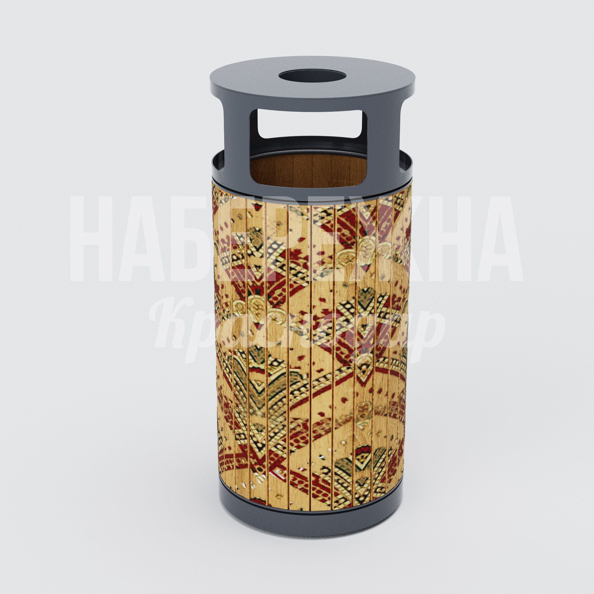 Урна Hövto с узором 420x420x950 мм. ART-25.007 Урна с деревянными ламелями и этническим узором. Стальной каркас с порошковым покрытием для улиц и парков.