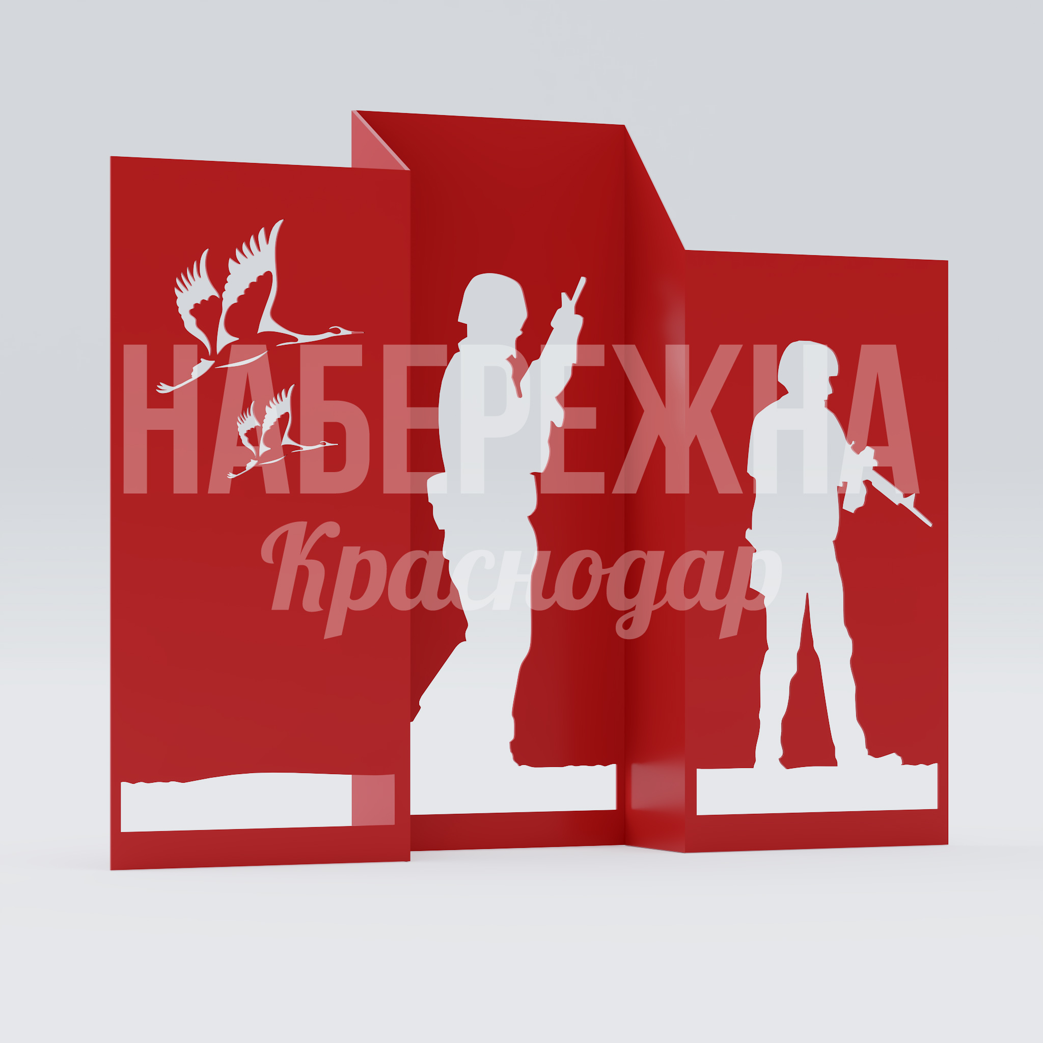 Арт-объект 3-ех слойный СВО - заказать, Стеллы, Металл