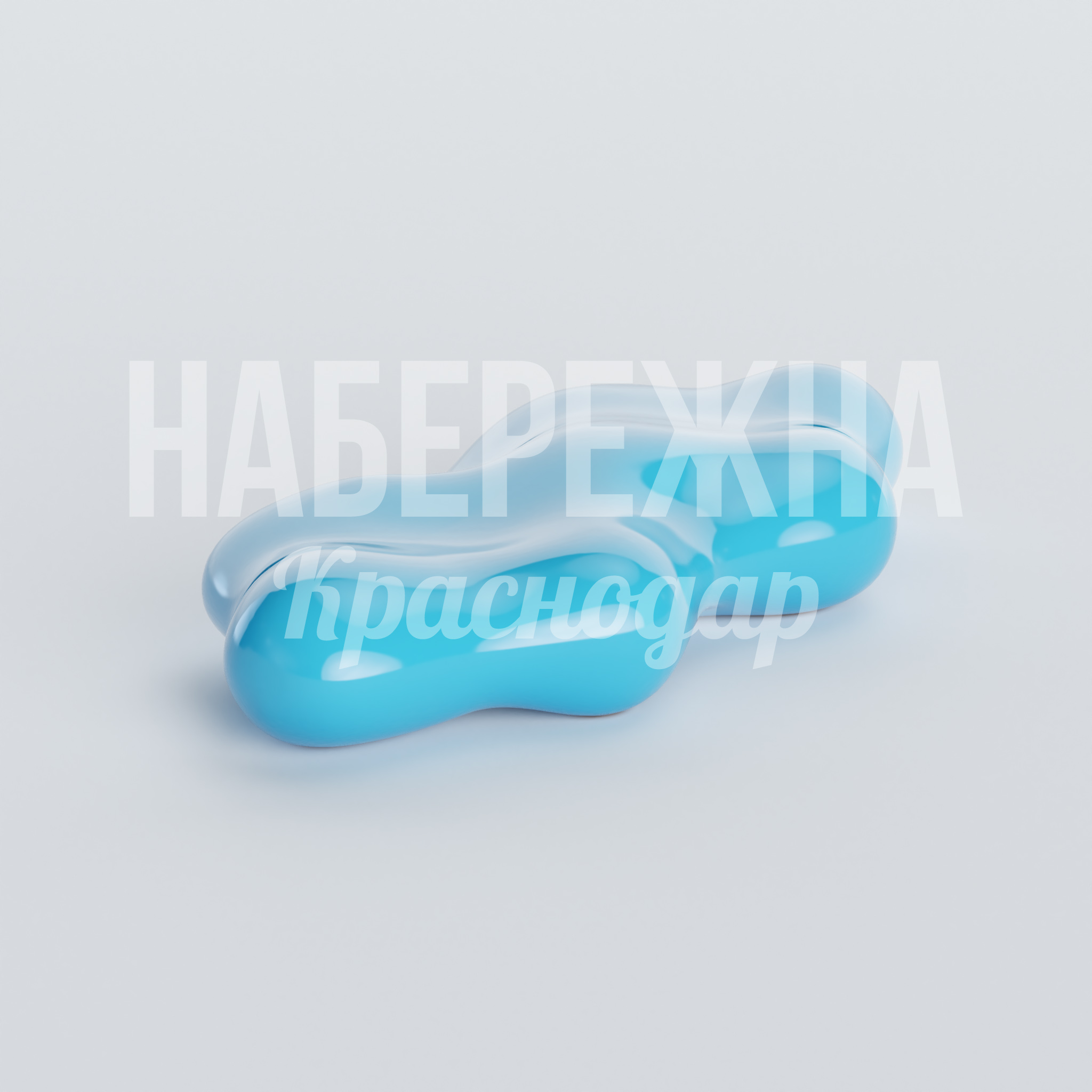 Лавочка Sur 1200x2600x490 мм. ASK-20.001 Лавочка Sur с волнообразным сиденьем. Вмещает 5-6 человек. Не требует ухода, выдерживает любые климатические нагрузки.