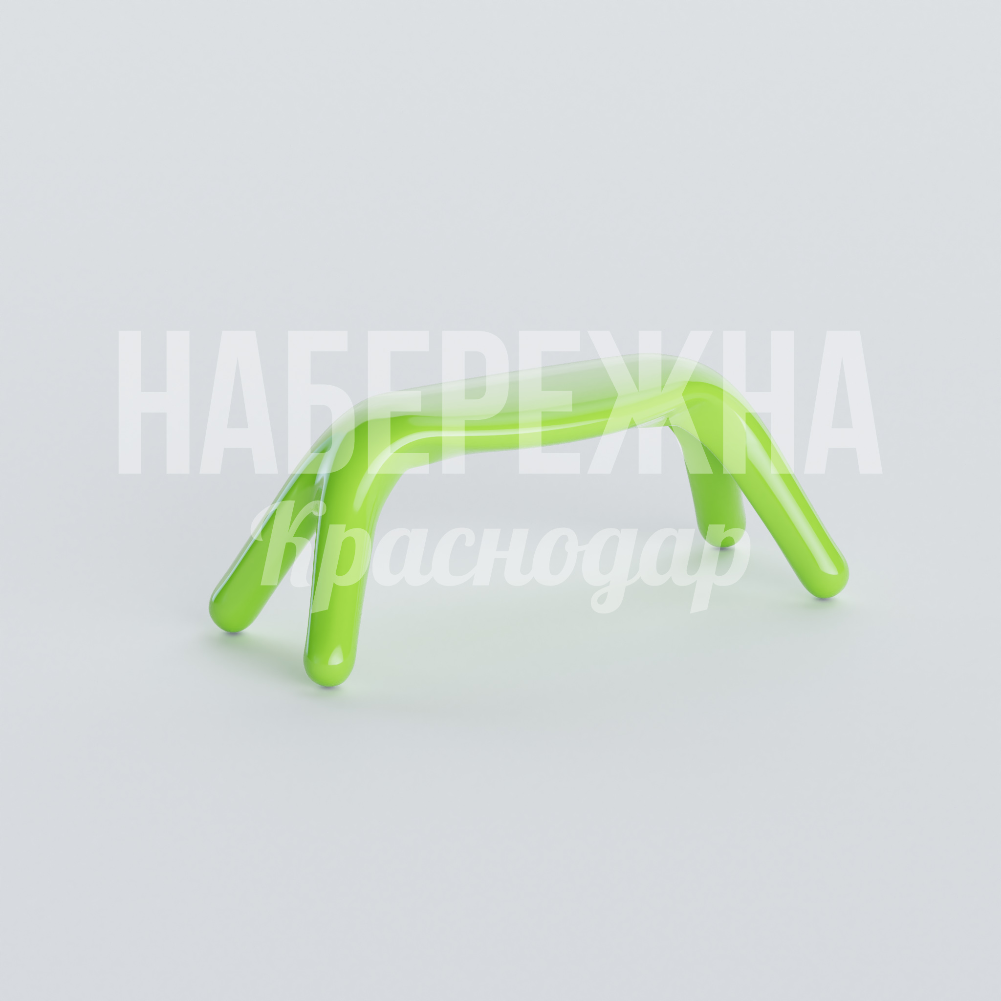 Лавочка Höuv 450x1150x440 мм. ASK-20.004 Лавочка из стеклопластика с обтекаемым дизайном. Не требует покраски, выдерживает температуры от -50 до +80°C.