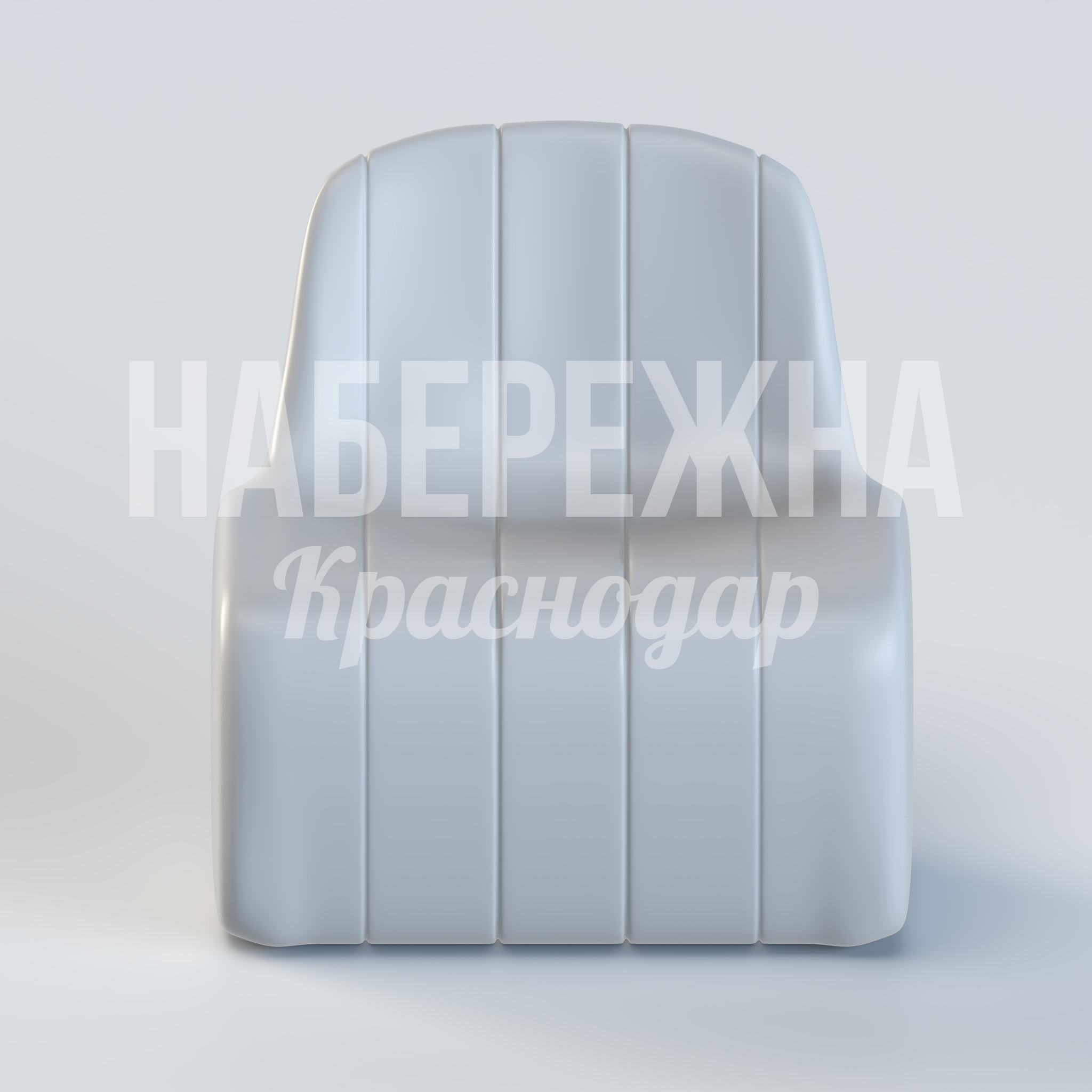 Кресло Nödrå — купить, ASK-20.016 | Набережна Кресло Nödrå - купить, 620x700x710 мм, Стеклопластик