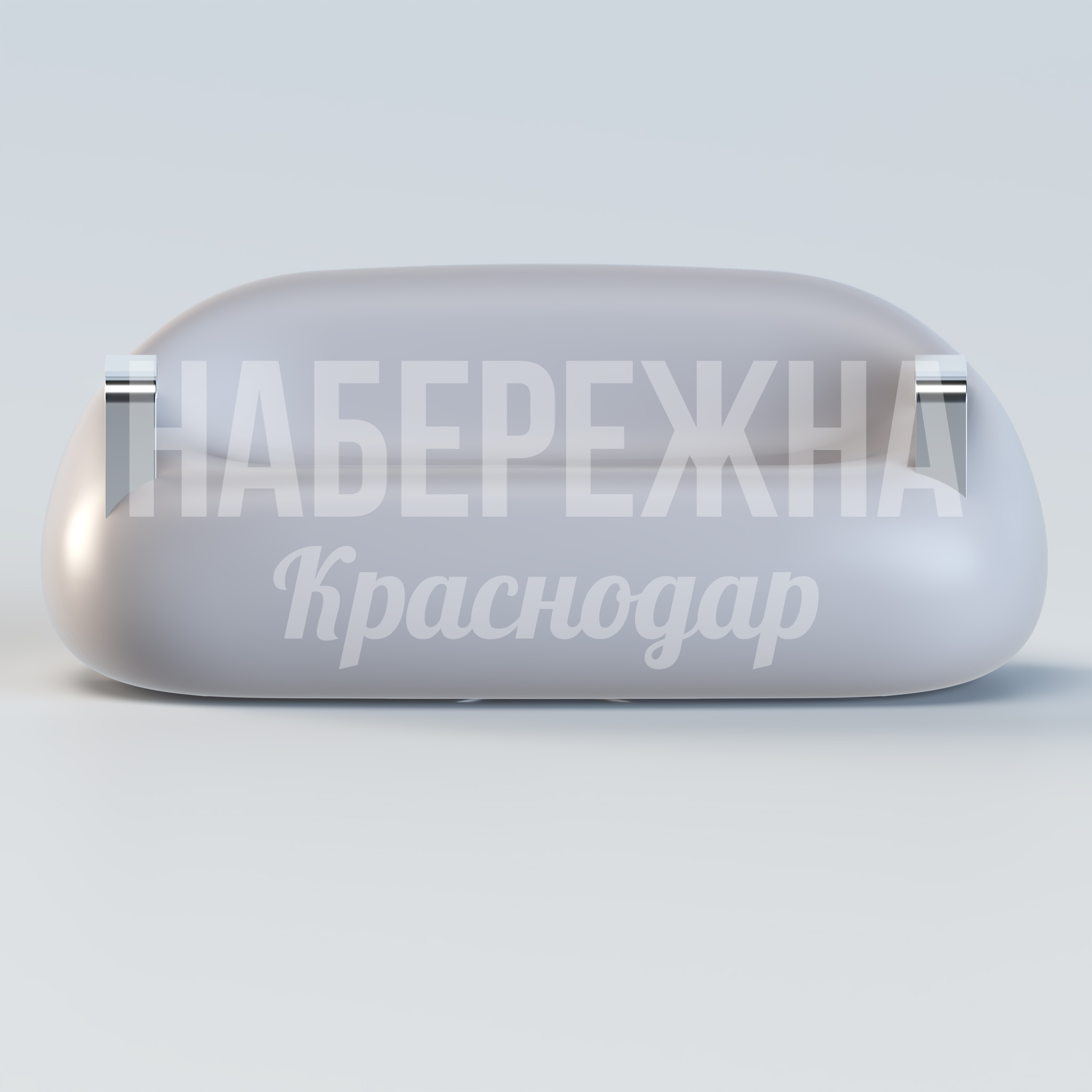 Диван Desi — купить, ASK-20.021-3 | Набережна Диван Desi - купить, 900x1650x650 мм, Металл, Стеклопластик