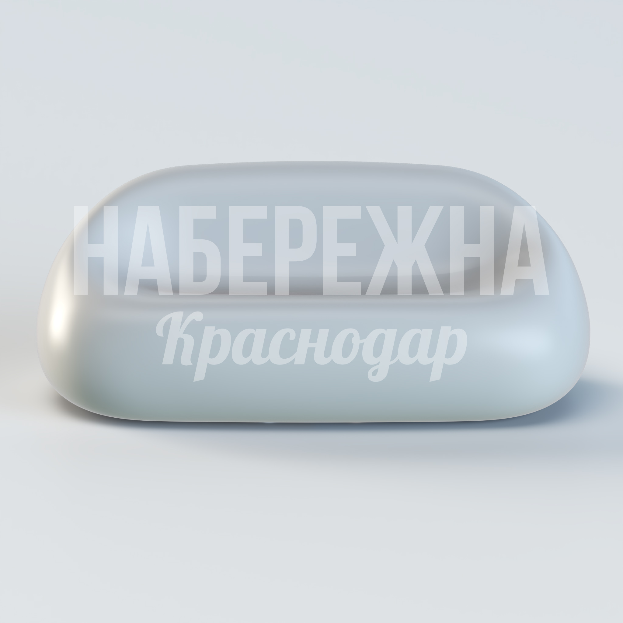 Диван Sunbed D — купить, ASK-20.021 | Набережна Диван Sunbed D - купить, 860x1650x650 мм, Стеклопластик