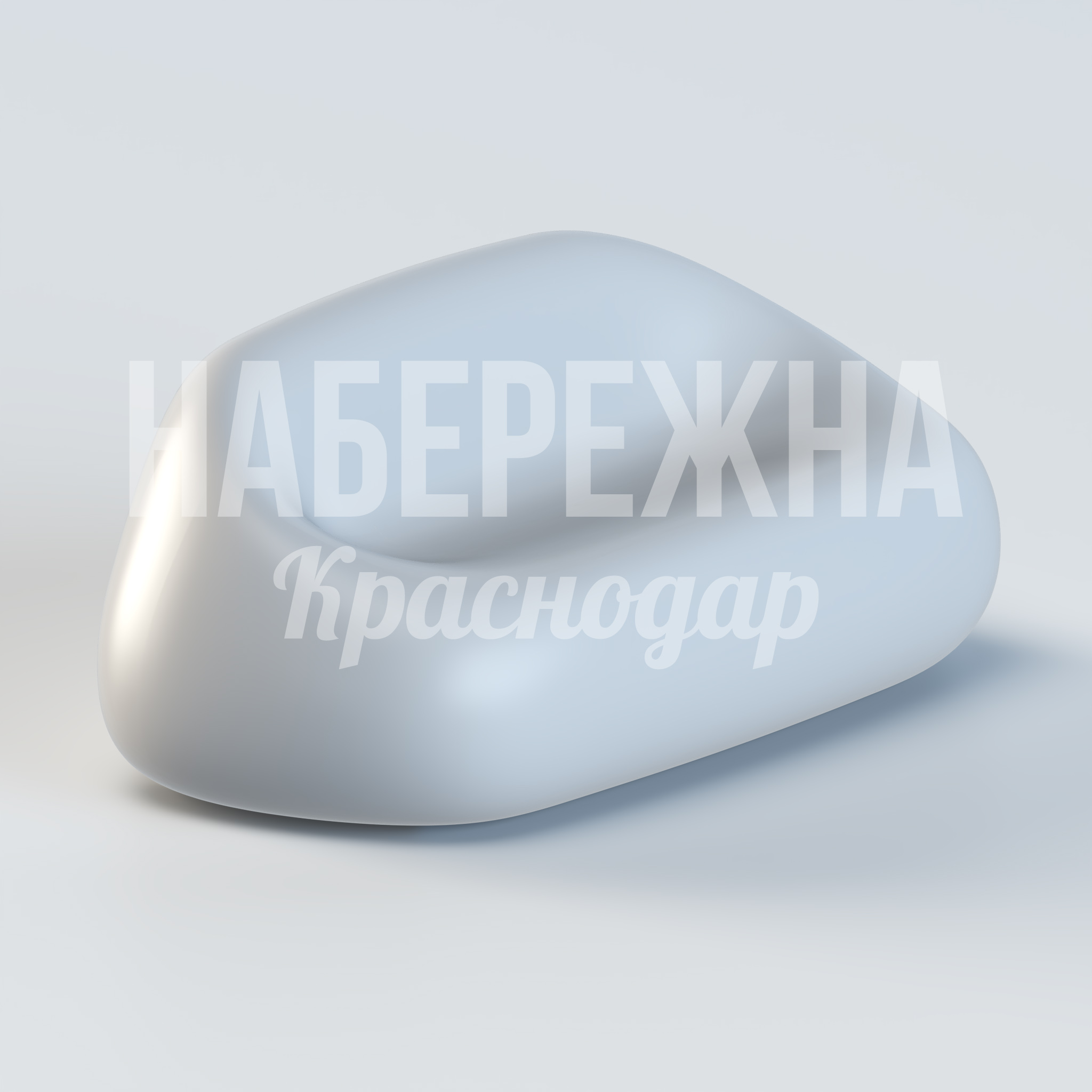 Диван Sunbed D — купить, ASK-20.021 | Набережна Диван Sunbed D 860x1650x650 мм. ASK-20.021 Диван с обтекаемой формой и цельнолитым корпусом. Выдерживает высокие нагрузки, не требует обслуживания.