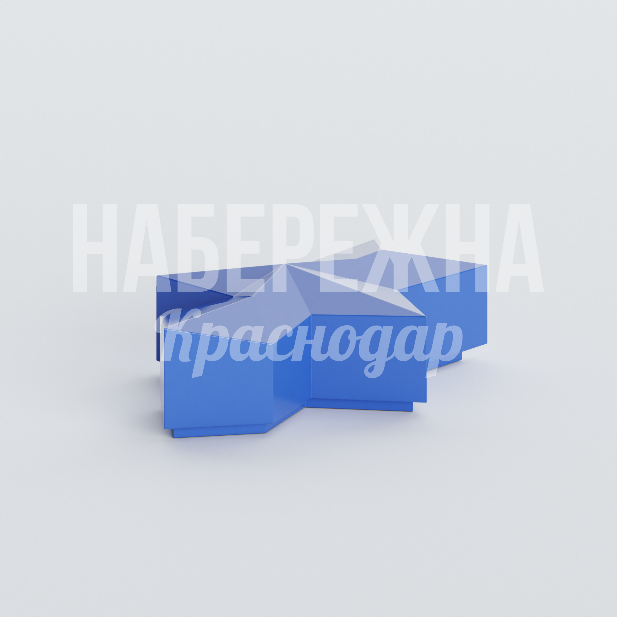 Лавочка Egdibreu 12250x1760x490 мм. ASK-20.024 Лавочка из стеклопластика с геометричным дизайном. Не требует обслуживания, выдерживает любые погодные условия.