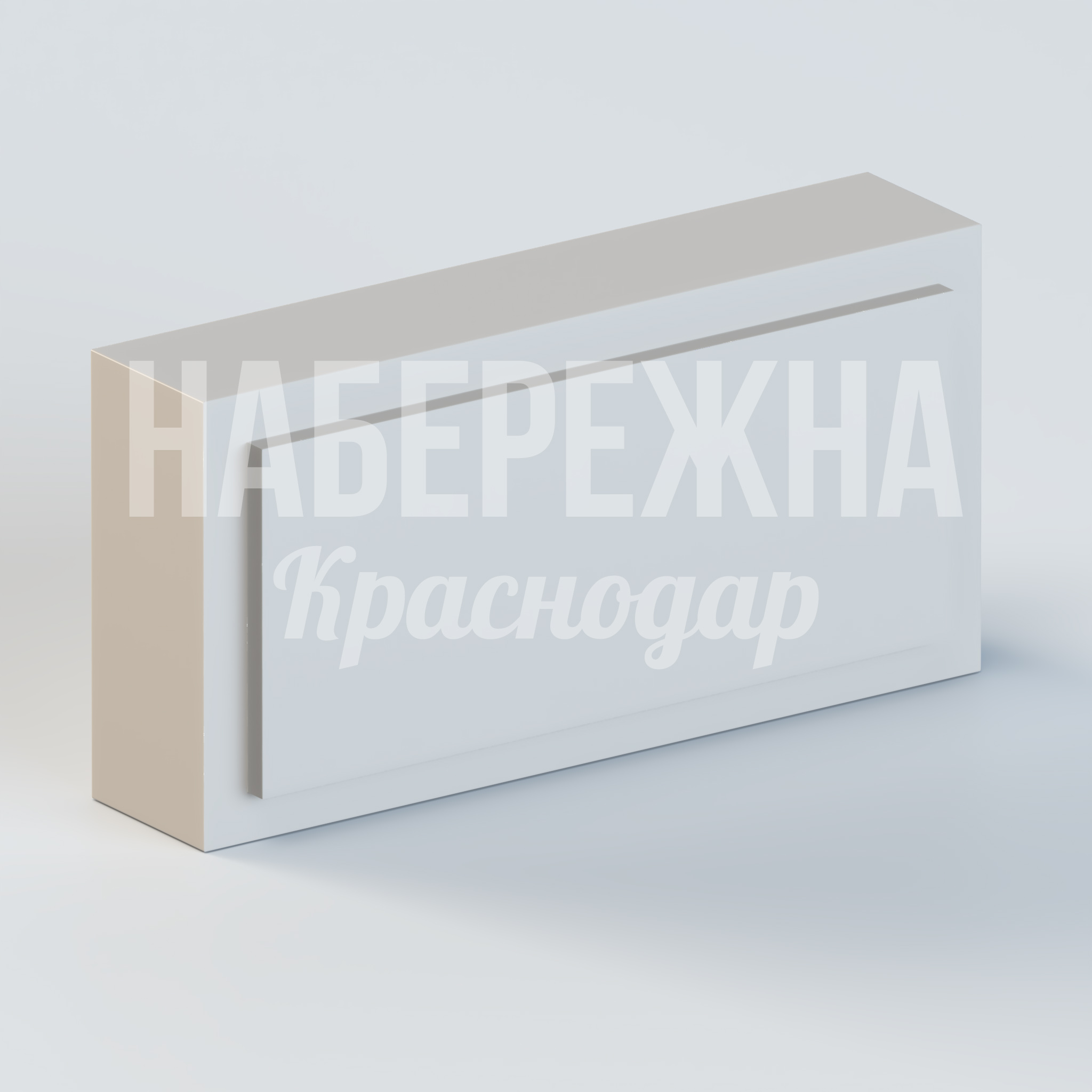 Перегородка Uypö — купить, ASK-20.030 | Набережна Перегородка Uypö - купить, 340x1430x720 мм, Стеклопластик