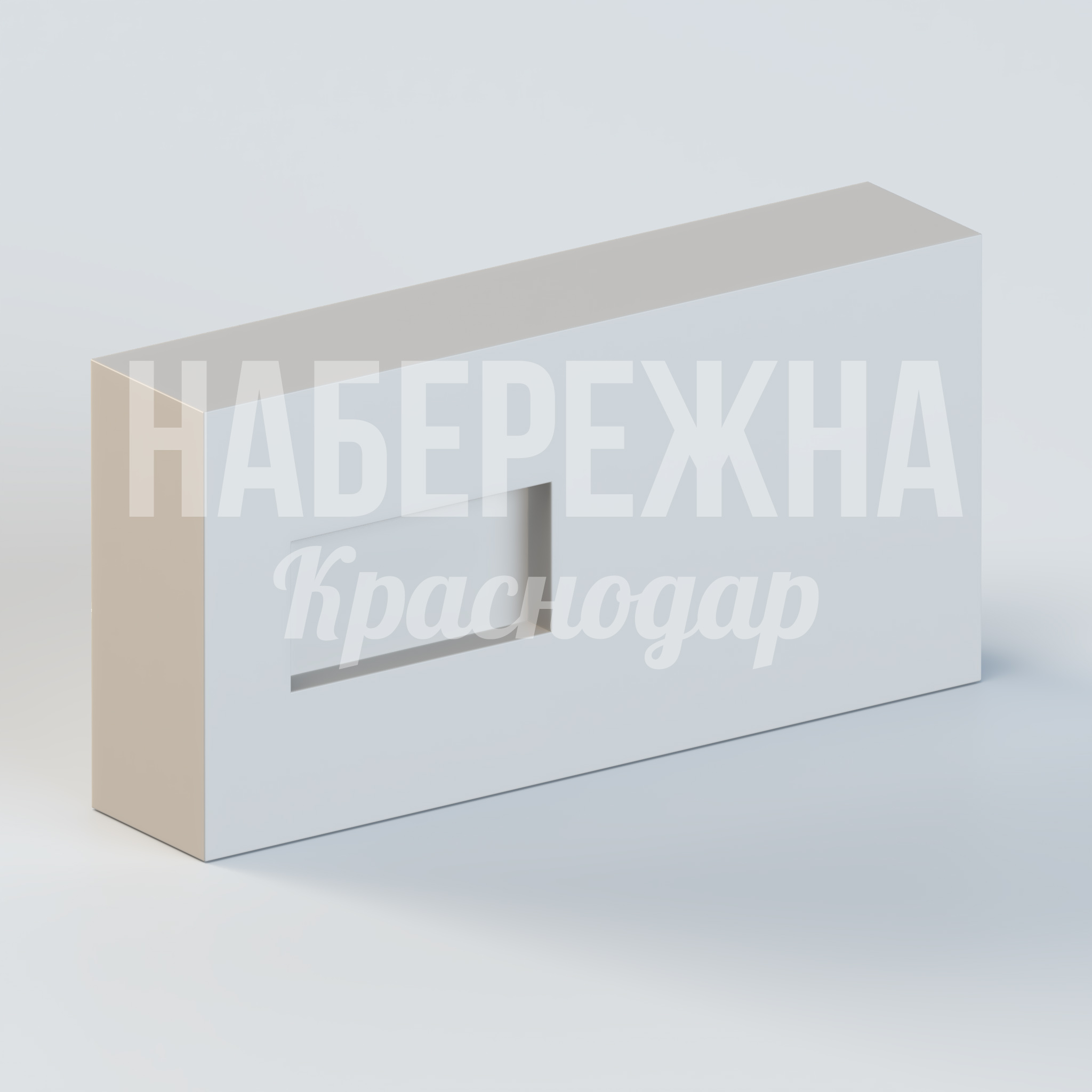 Перегородка Uypö — купить, ASK-20.030 | Набережна Перегородка Uypö 340x1430x720 мм. ASK-20.030 Перегородка из композитного материала для зонирования пространства. Устойчива к влаге и механическим повреждениям.