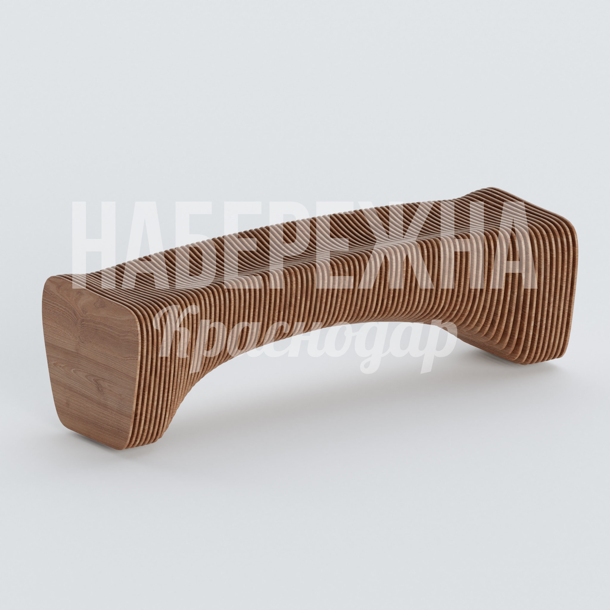 Лавочка Cifö 520x1620x470 мм. ASK-20.042 Лавочка из слоёных деревянных пластин с волнообразной конструкцией для парков, скверов и общественных зон.