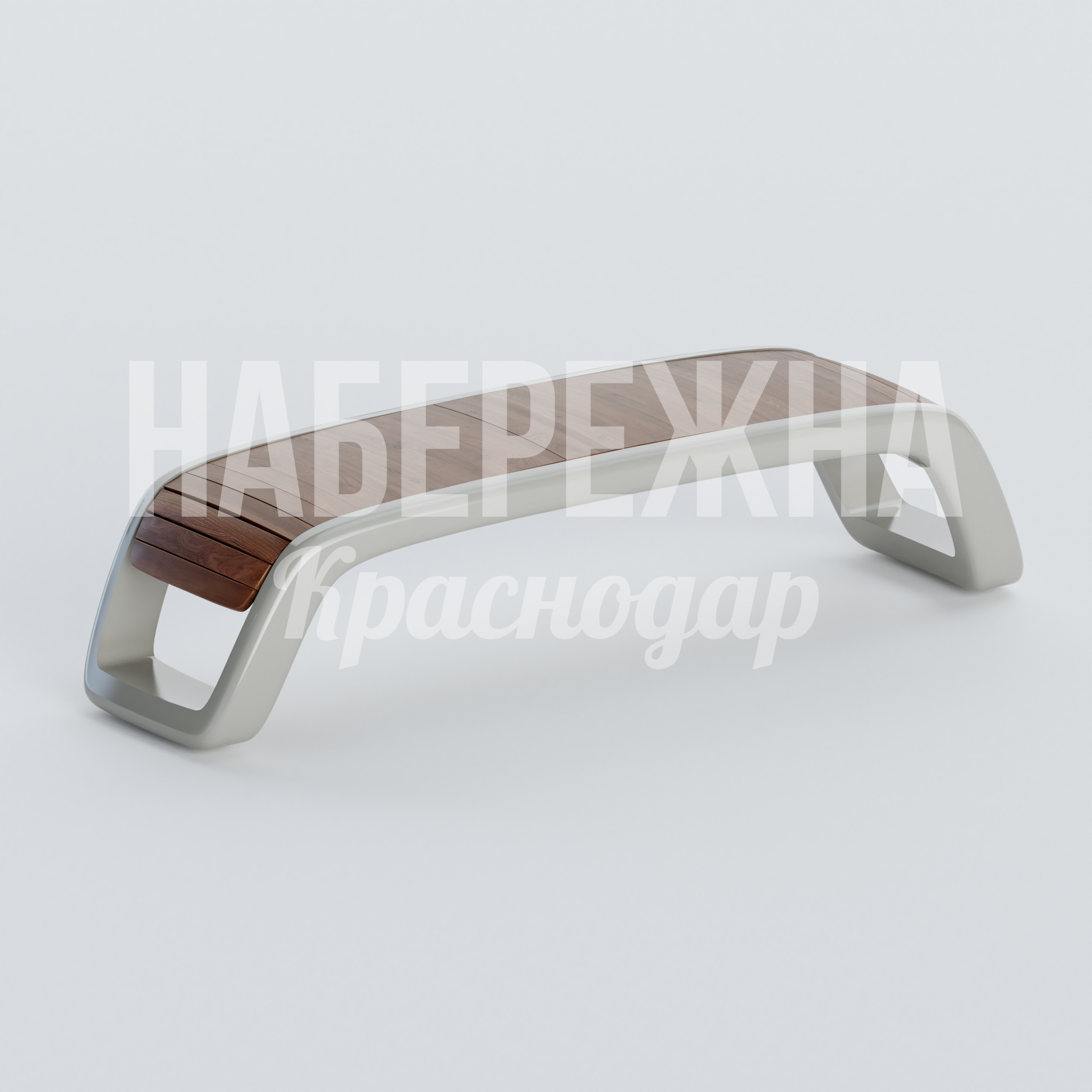 Лавочка Soåne — купить, ASK-20.065 | Набережна Лавочка Soåne 600x2100x475 мм. ASK-20.065 Скамейка с арочной конструкцией из стеклопластика и деревянным сиденьем. Устойчива к осадкам и перепадам температур.