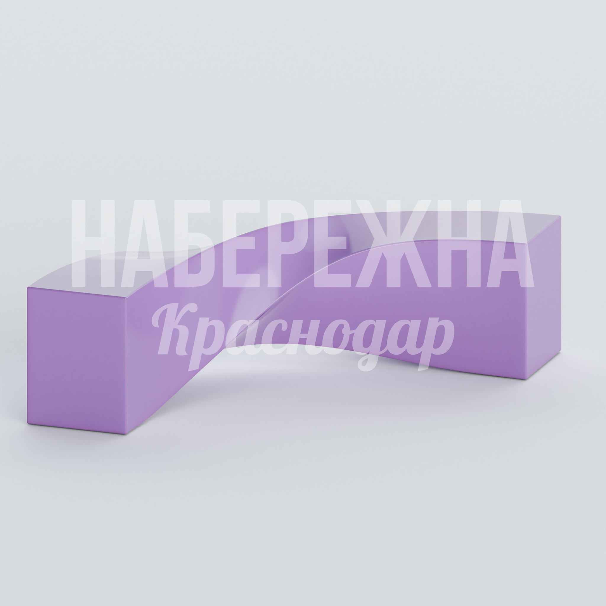 Лавочка Leenpefyo 645x1930x500 мм. ASK-20.088 Лавочка из композитного материала с угловой конструкцией. Выдерживает интенсивные нагрузки, не требует ухода.