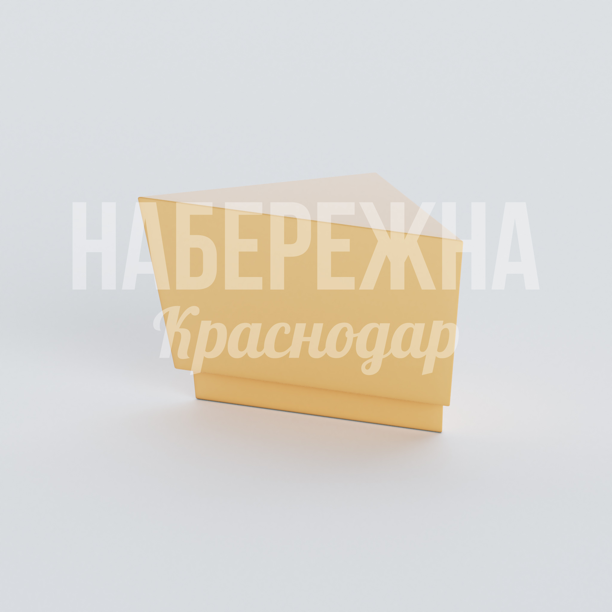 Лавочка Gihsi 550x550x450 мм. ASK-20.099-1 Лавочка с закругленным сиденьем, стойкая к осадкам и ультрафиолету, не требует обслуживания, срок службы до 25 лет.