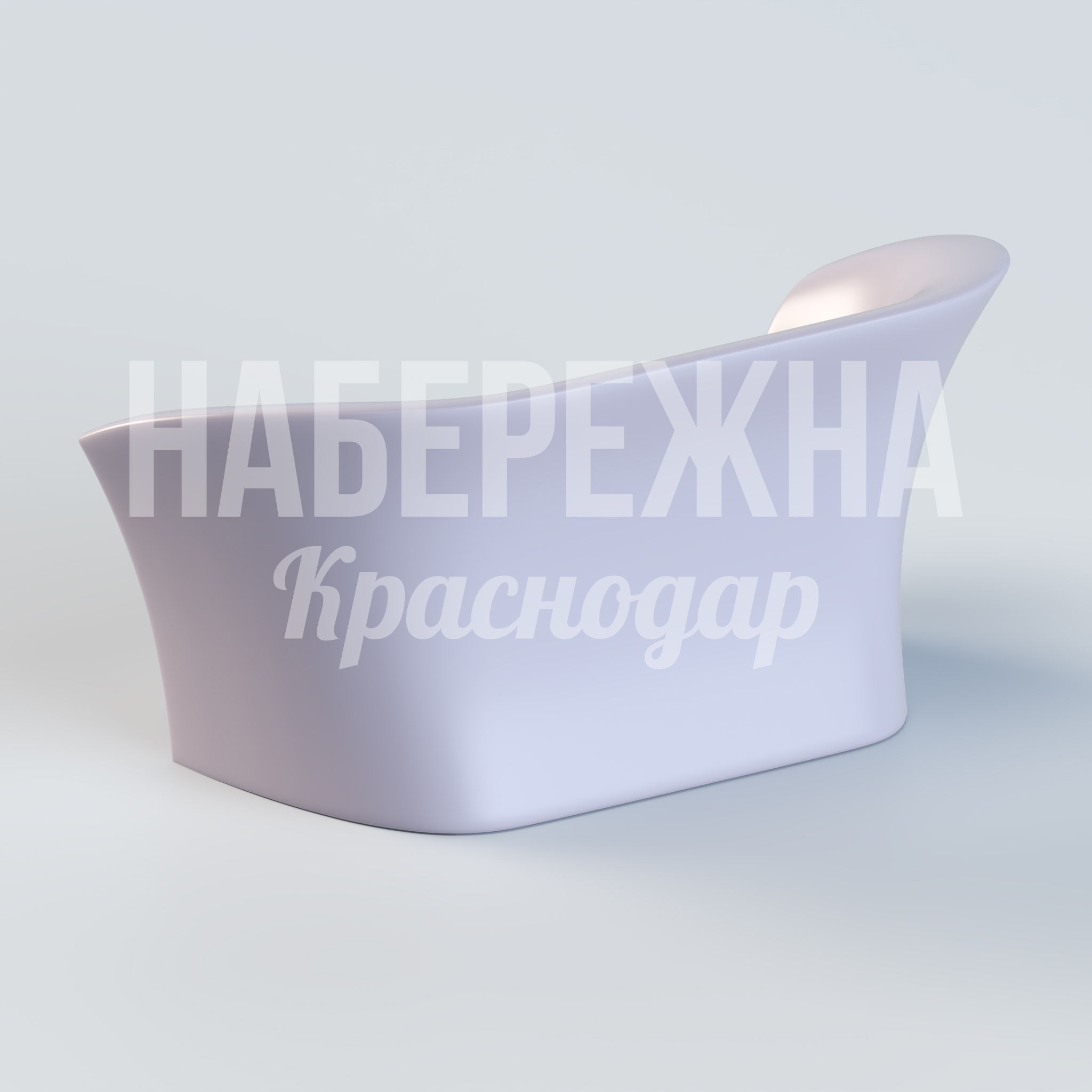 Кресло Yuponee — купить, ASK-20.101 | Набережна Кресло Yuponee - заказать, Кресло, Стеклопластик