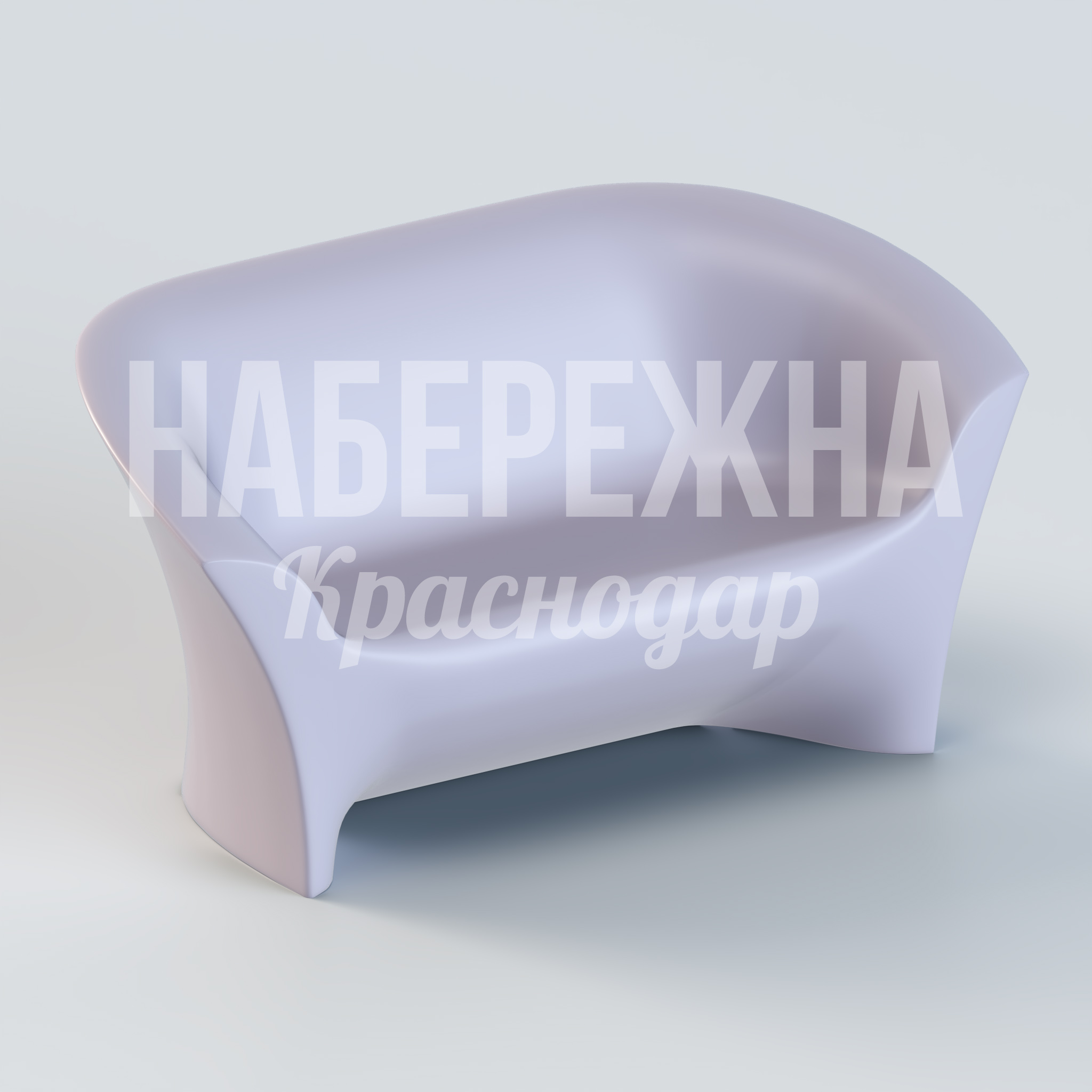 Кресло Yuponee 760x1570x770 мм. ASK-20.101 Кресло из армированного пластика с обтекаемой формой, доступно в 213 цветах RAL, устойчиво к влаге и УФ-лучам.