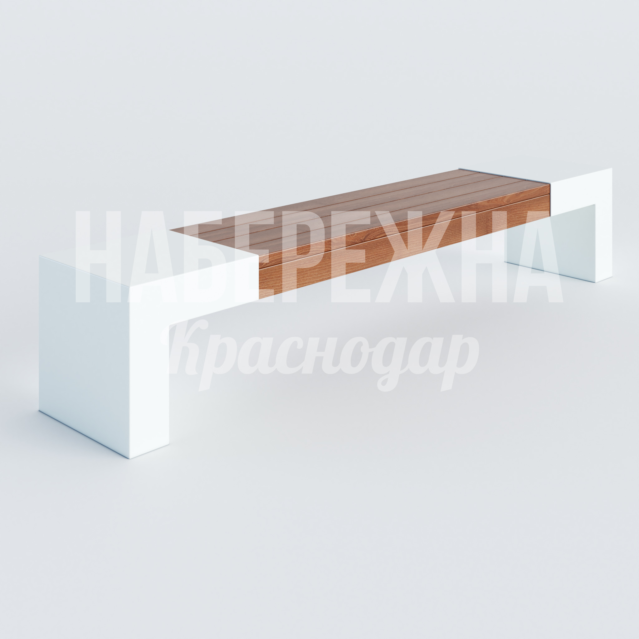 Лавочка модульная C Form 01 450x2400x450 мм. ASK-20.167 Лавочка со скамьёй из ламелей и опорами из композита. Выдерживает высокие нагрузки в городской среде.