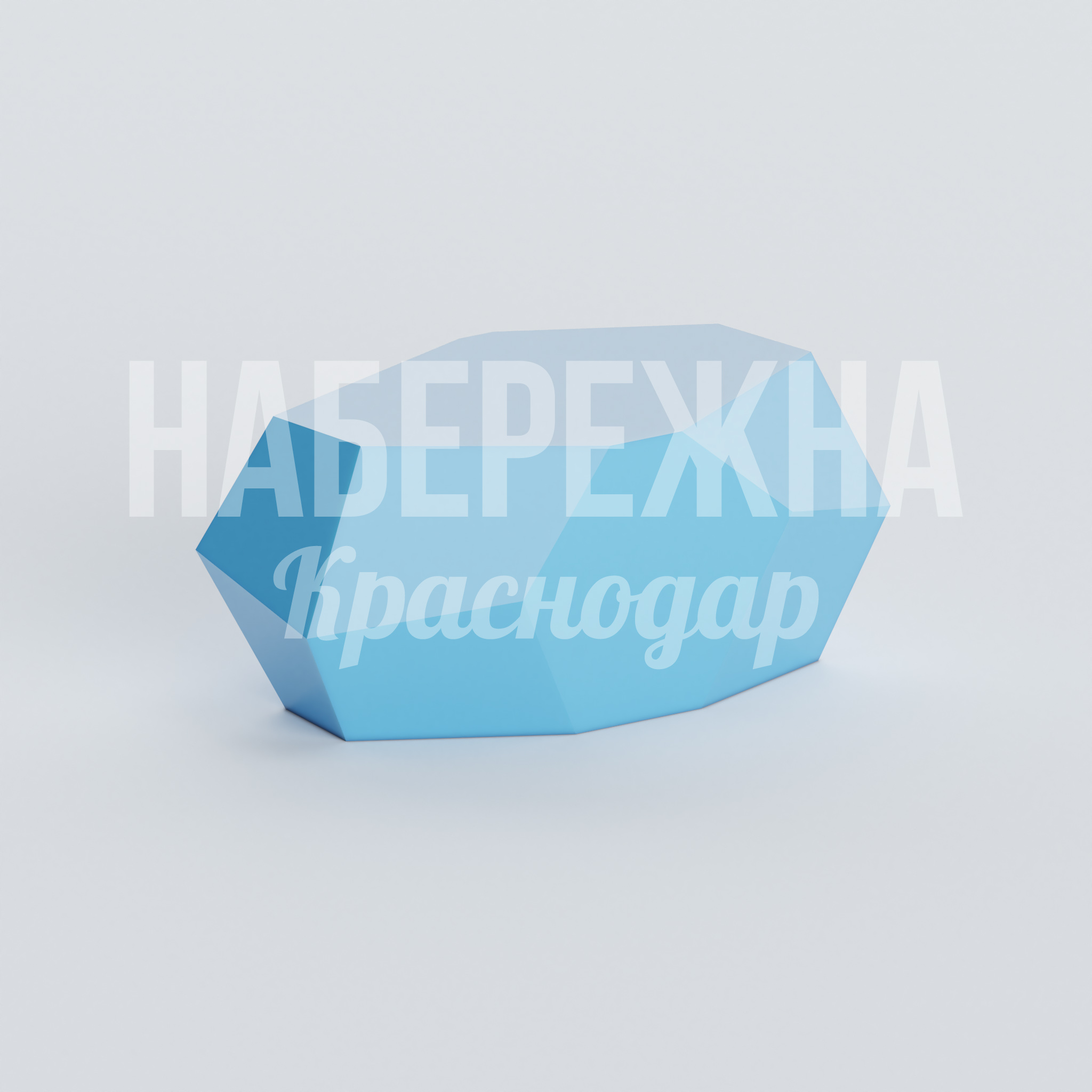 Лавочка Yuj 600x1040x450 мм. ASK-20.170 Лавочка из стеклопластика с граненым корпусом. Устойчива к влаге, перепадам температур, не требует покраски.