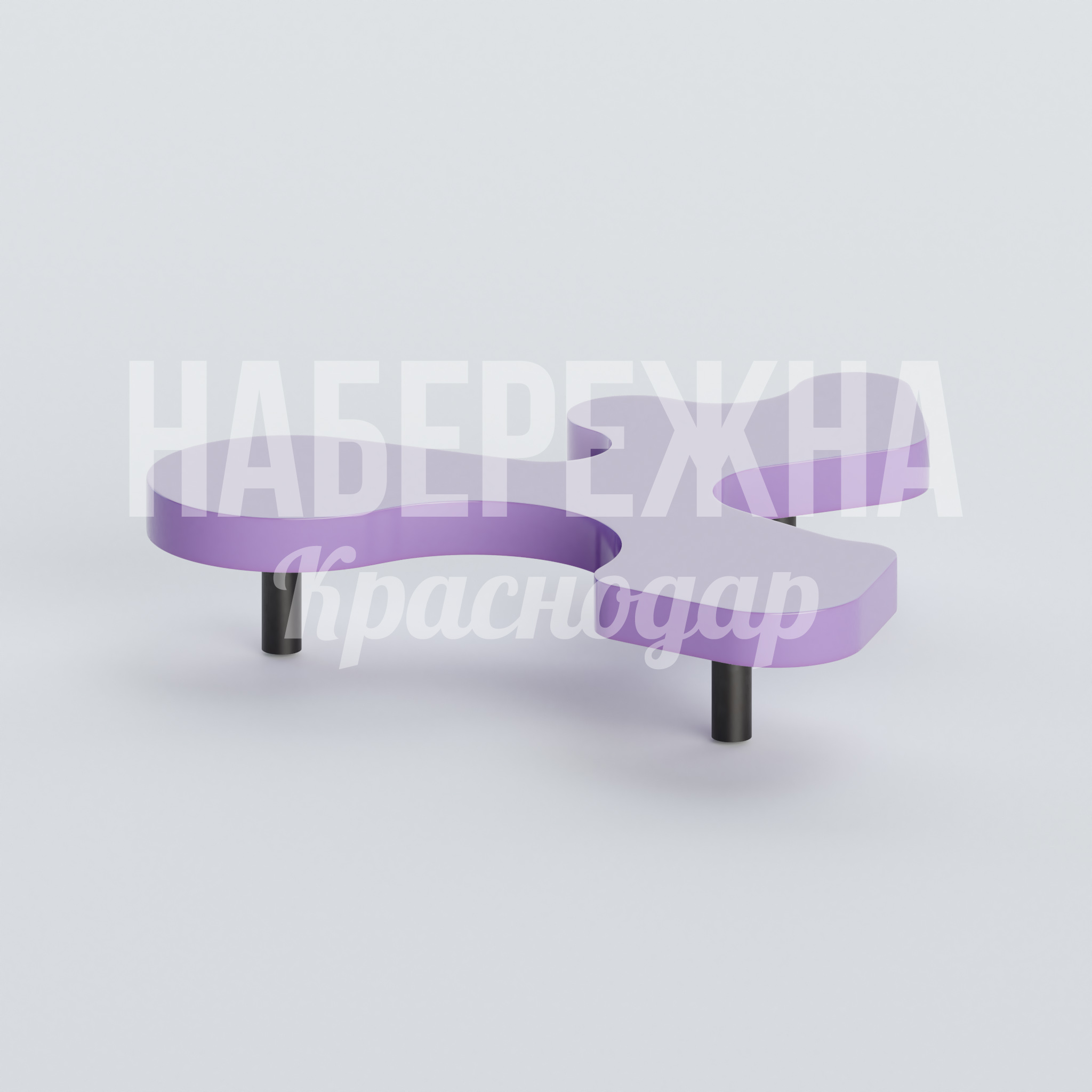 Лавочка Begyohoo — купить, ASK-20.180 | Набережна Лавочка Begyohoo 2100x2000x140 мм. ASK-20.180 Лавочка с волнообразным дизайном на металлокаркасе. Устойчива к влаге и УФ-лучам. Для парков и скверов.