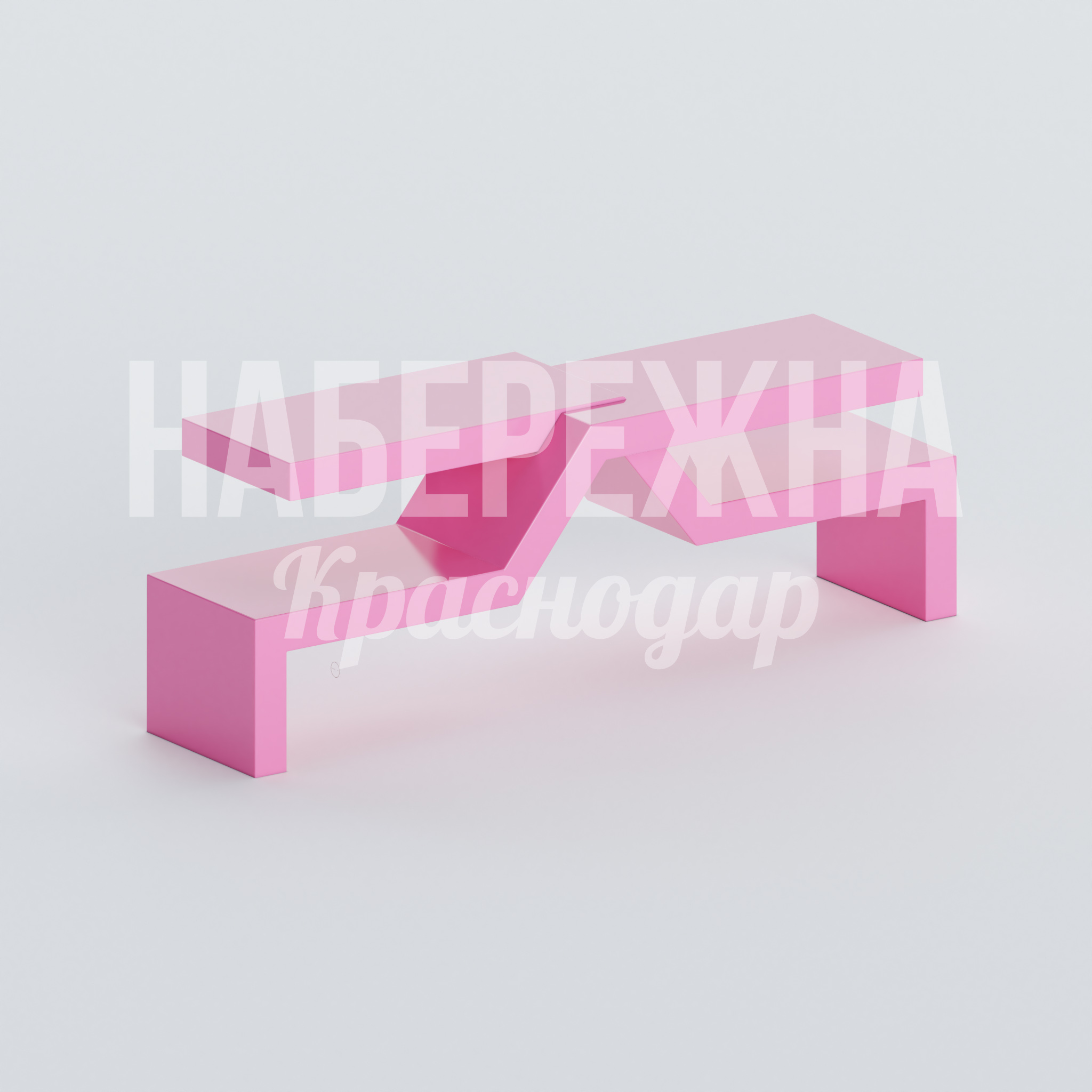 Лавочка со столом Gepey 1000x2120x750 мм. ASK-20.200 Лавочка со столом для зон отдыха. Комплексное решение для парков и скверов. Стойкая к влаге и УФ-лучам.