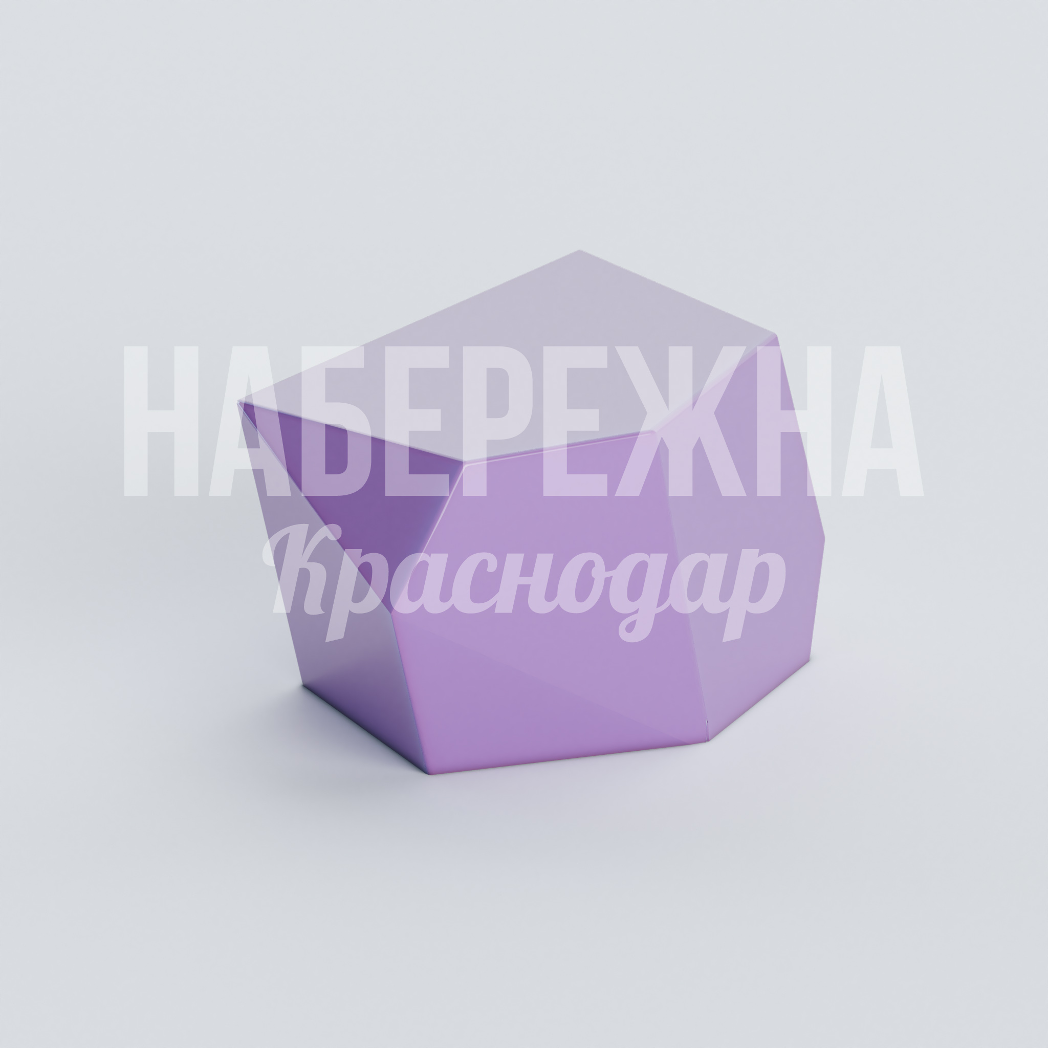 Сиденье Bondi — купить, ASK-20.231 | Набережна Сиденье Bondi 420x820x360 мм. ASK-20.231 Стул с геометрическим дизайном для общественных пространств. Стойкий к УФ и влаге. Выдерживает высокие нагрузки.