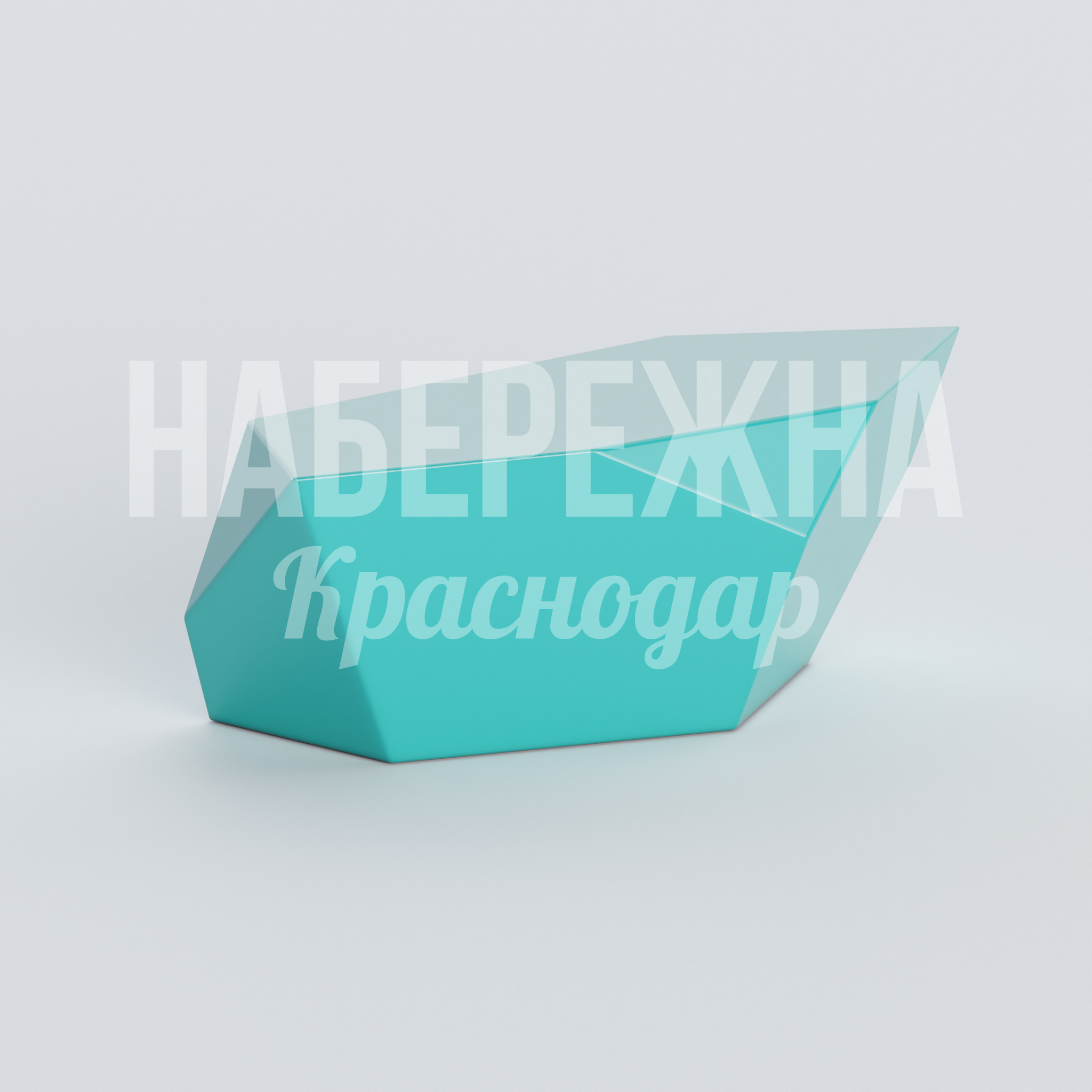 Лавочка Yusöigle 420x980x350 мм. ASK-20.232 Лавочка из композитного материала с геометрическим дизайном. Устойчива к влаге и УФ-излучению, не требует покраски.