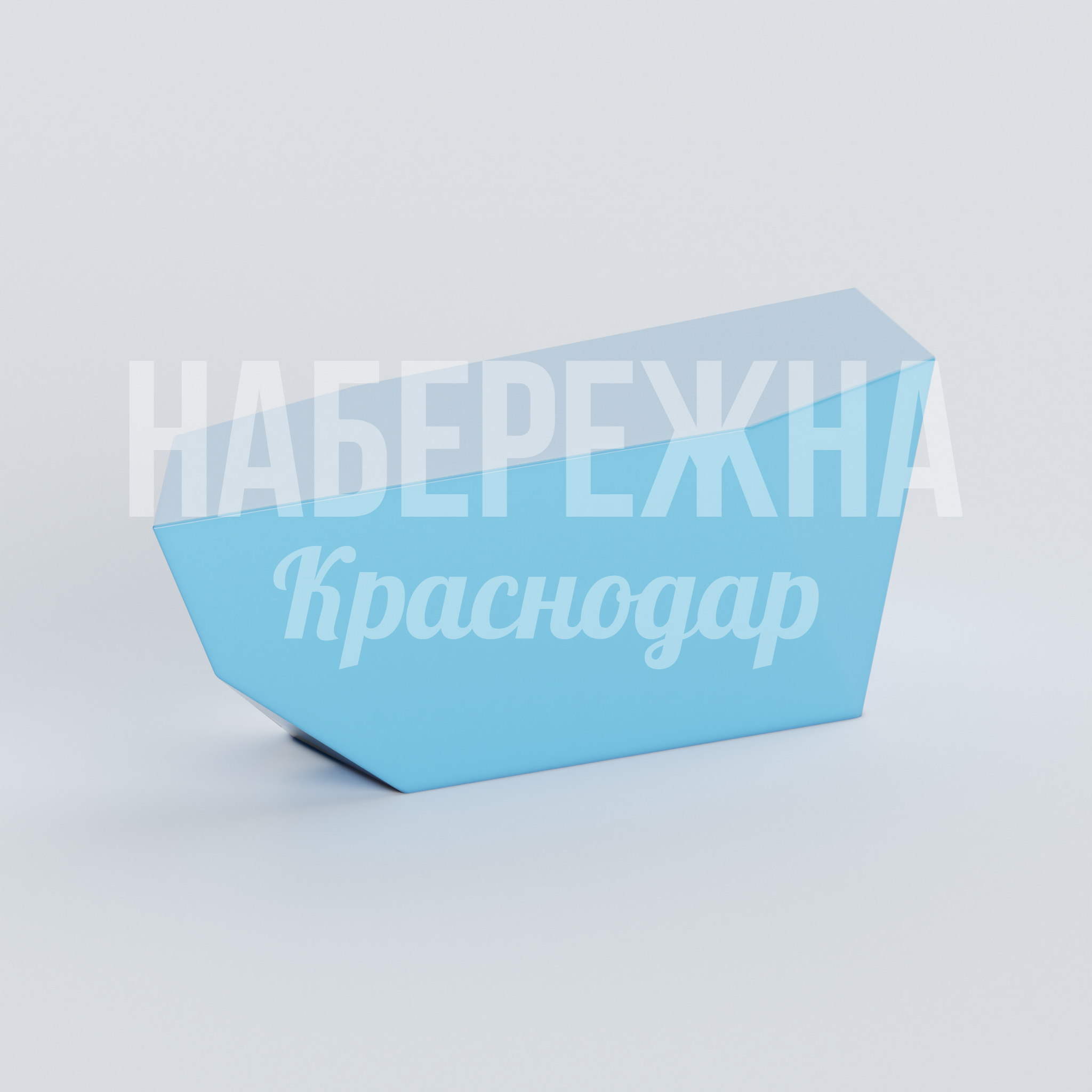 Лавочка Ögcep 500x1200x380 мм. ASK-20.233 Лавочка из композитного материала с трапециевидным корпусом. Стойкая к влаге и УФ-лучам, подходит для парков и площадей.
