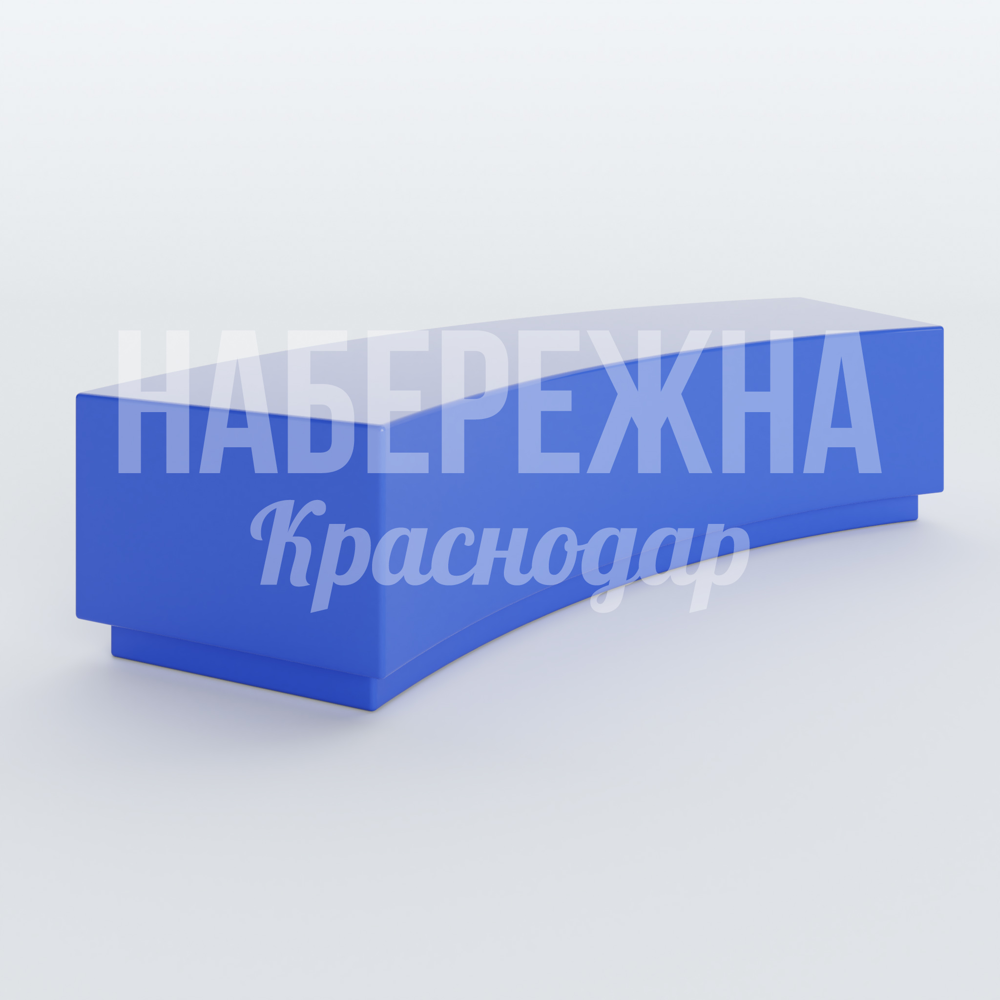 Лавочка модульная Whitestone 05 750x2050x450 мм. ASK-20.248 Модульная лавочка из композитного материала. Легко комбинируется в различные конфигурации. Устойчива к влаге и УФ-лучам.