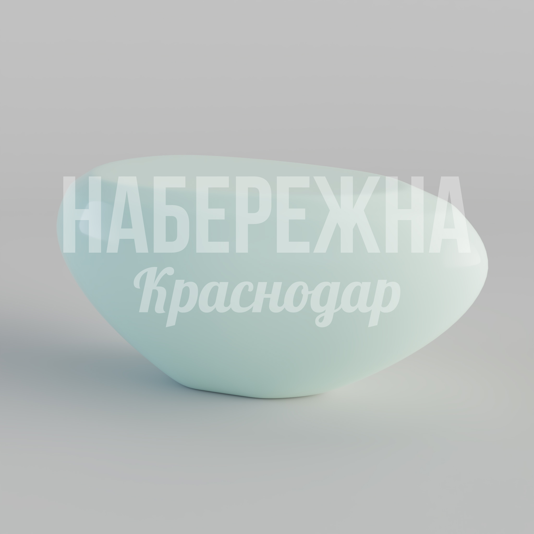 Камень Usru 550x1000x450 мм. ASK-20.256 Камень-скамья с органичной формой, устойчивый к осадкам и температурам, подходит для парков и общественных зон.