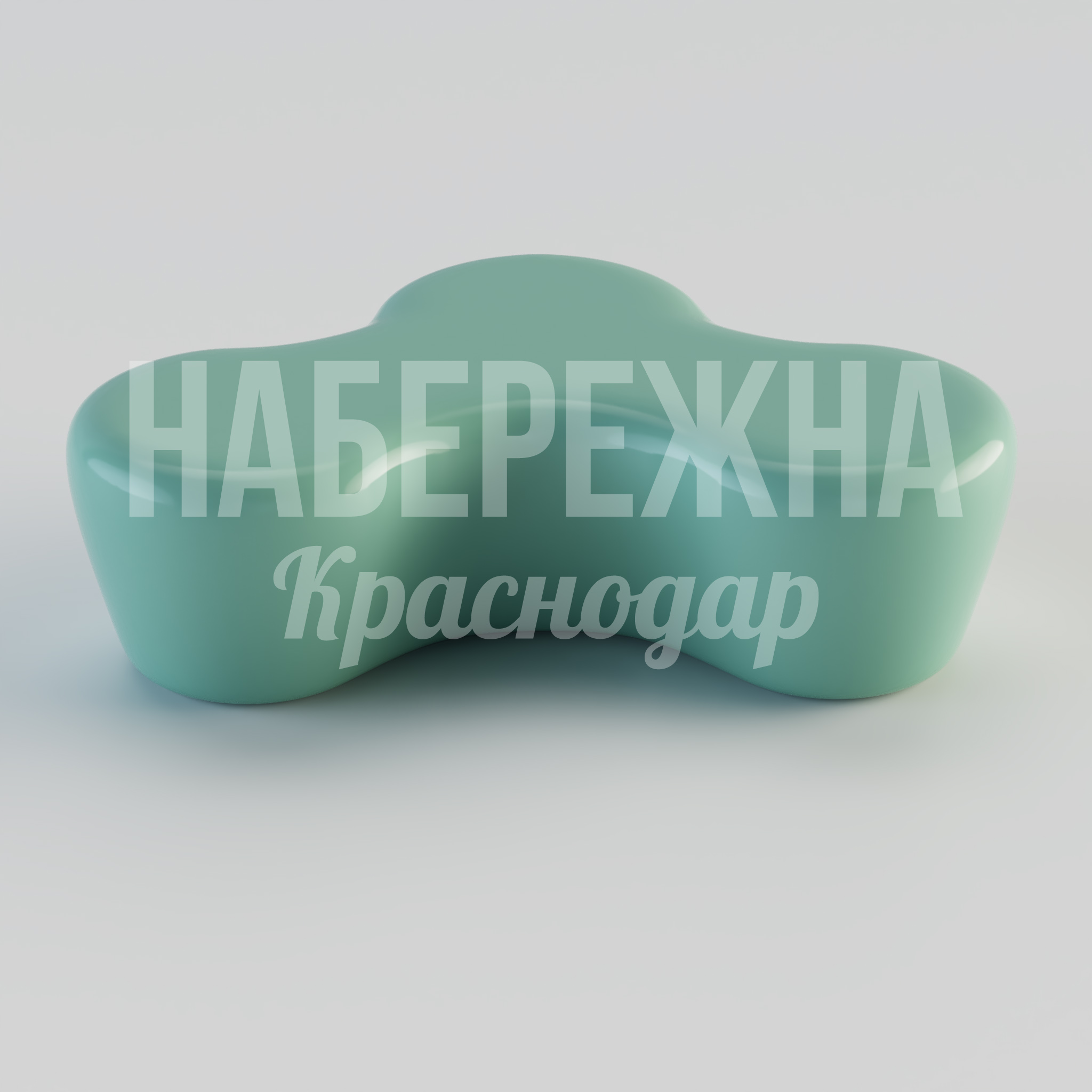 Лавочка Emfiy — купить, ASK-20.267-2 | Набережна Лавочка Emfiy - заказать, Лавочки, Стеклопластик