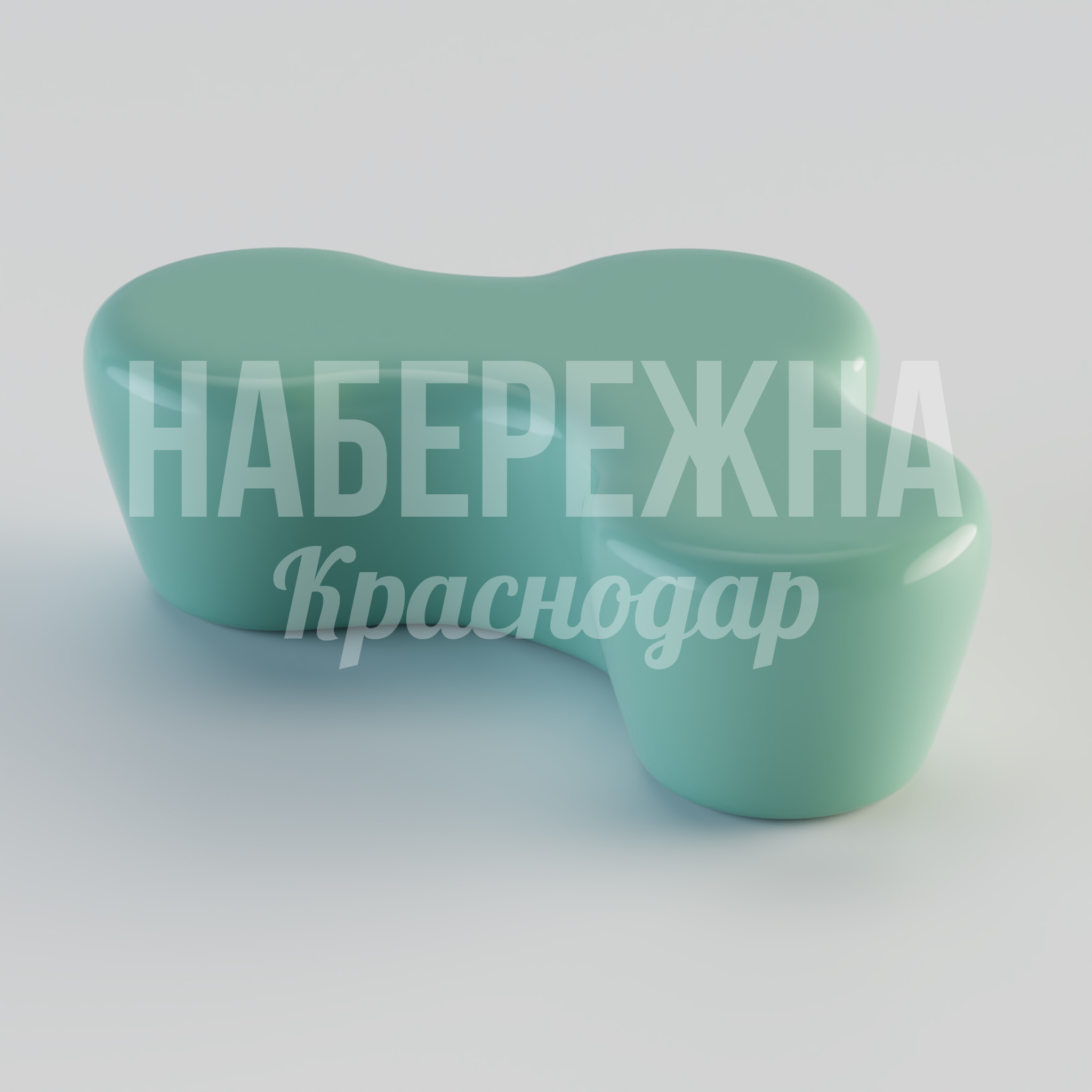 Лавочка Emfiy 730x1330x270 мм. ASK-20.267-2 Лавочка эргономичной формы с гладкой поверхностью, стойкая к УФ и перепадам температур, не требует ухода.