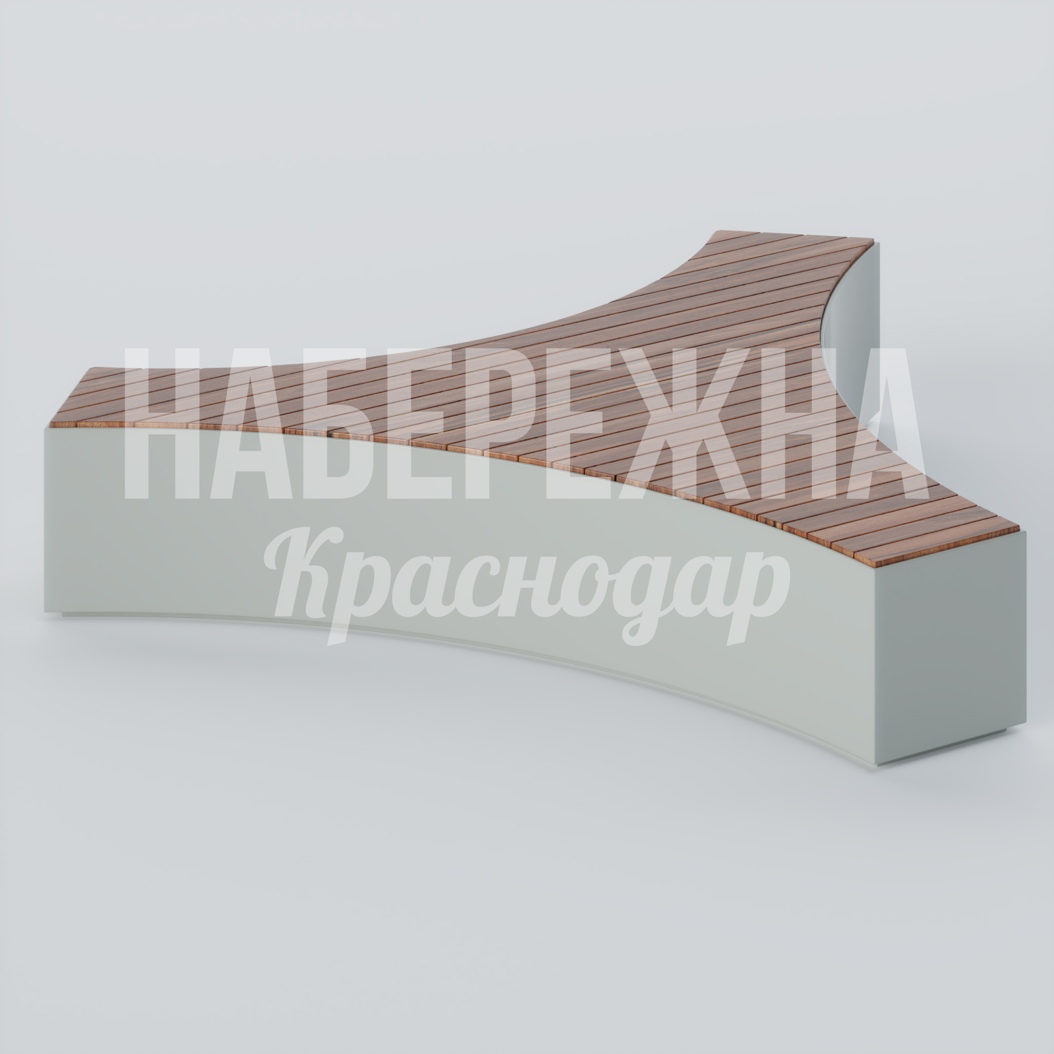 Лавочка Teår 2000x2250x450 мм. ASK-22.101 Лавочка с комбинированными уровнями сидений и встроенной спинкой для зон отдыха и общественных пространств.