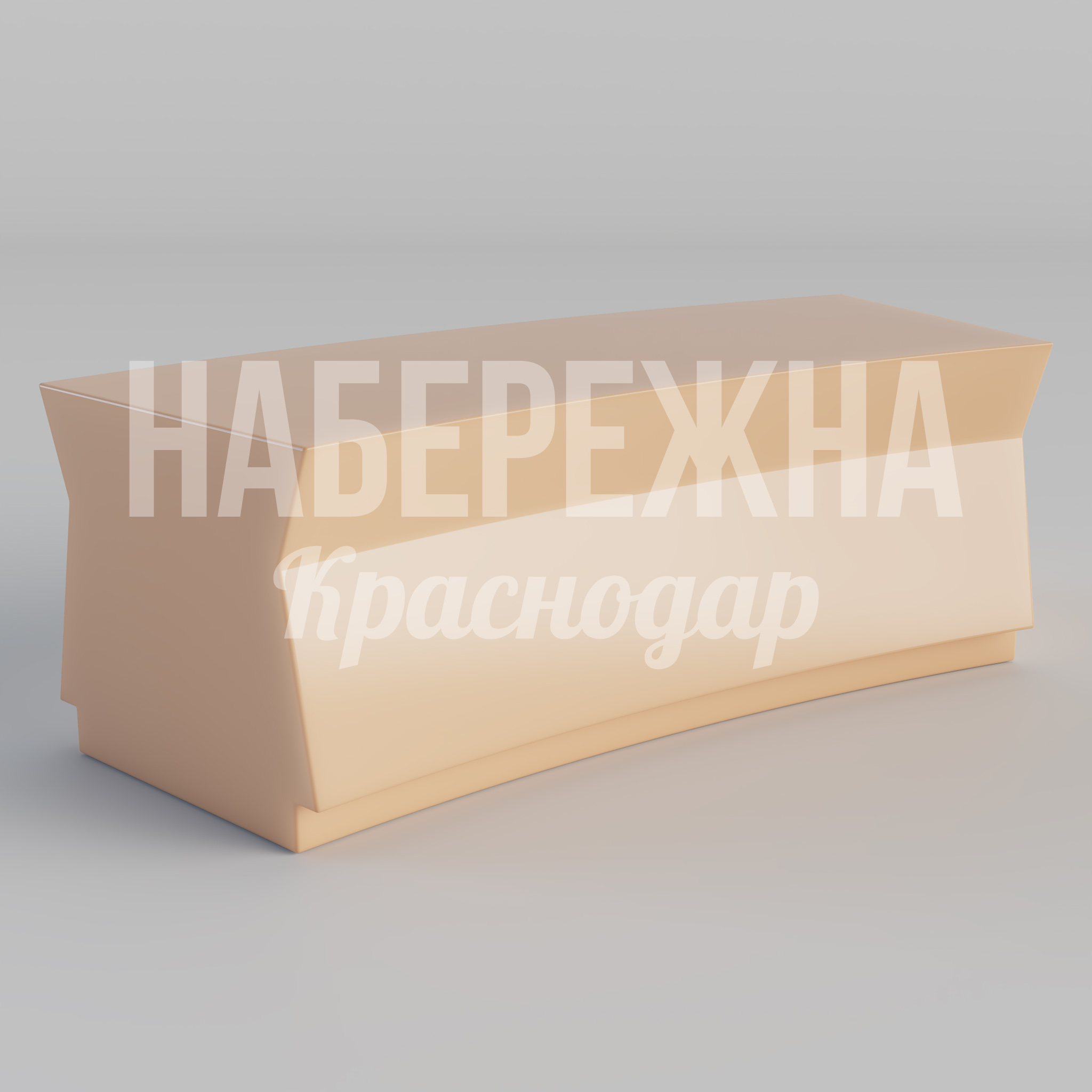 Лавочка Septa — купить, ASK-22.103 | Набережна Лавочка Septa 150x1270x450 мм. ASK-22.103 Лавочка из стеклопластика с монолитной конструкцией. Не требует обслуживания, устойчива к осадкам и вандализму.